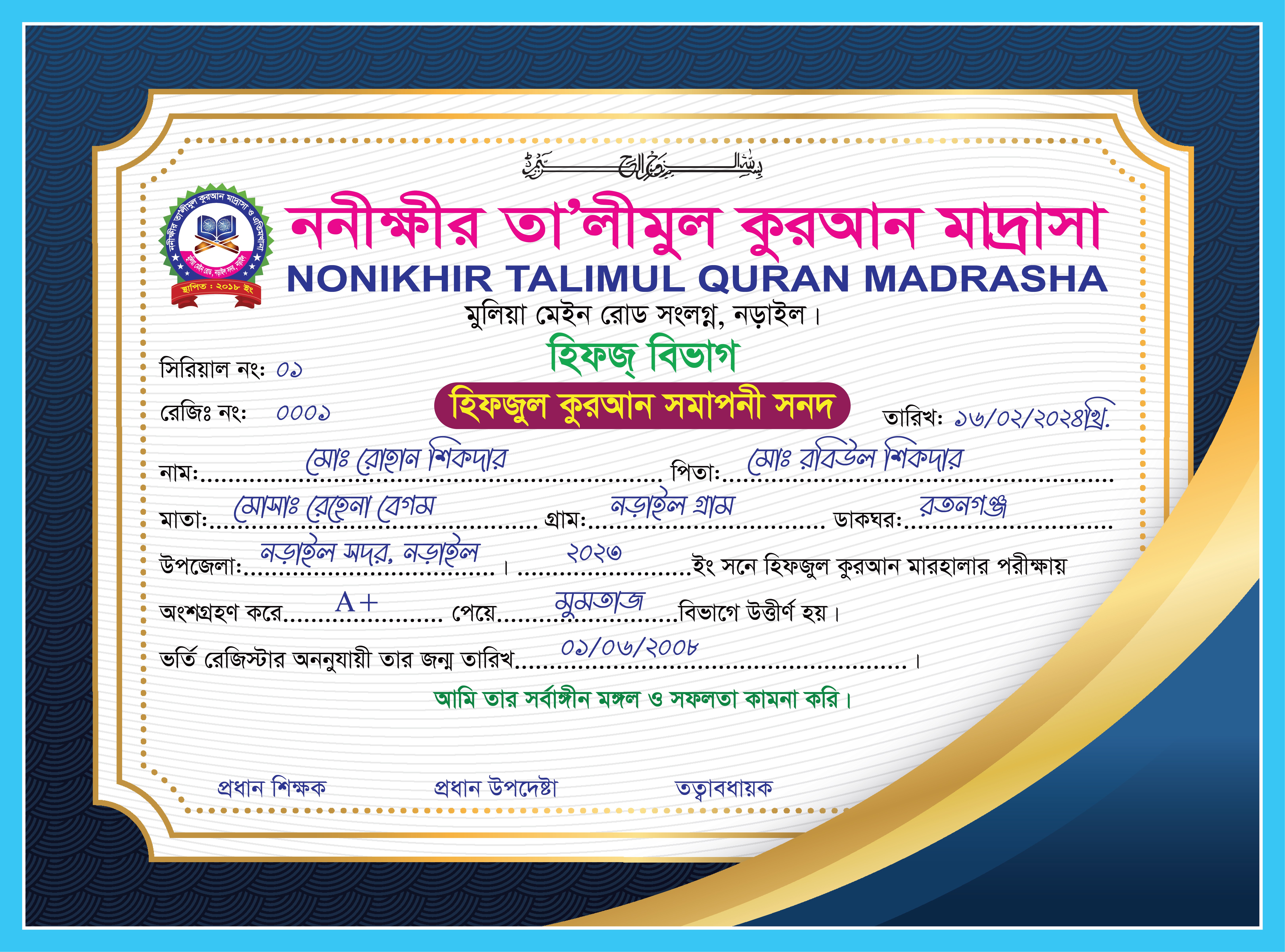 ডিজাইন