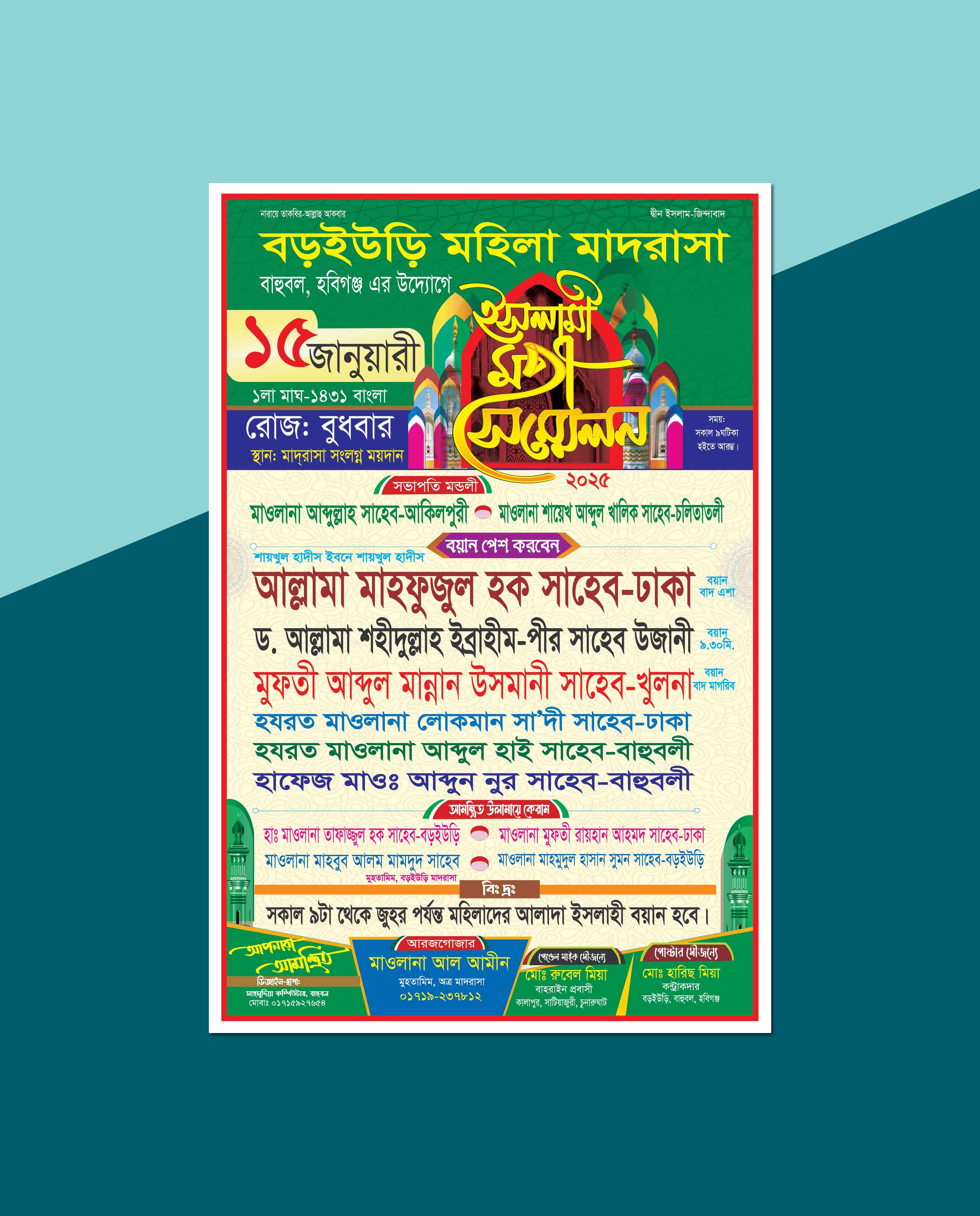 ডিজাইন