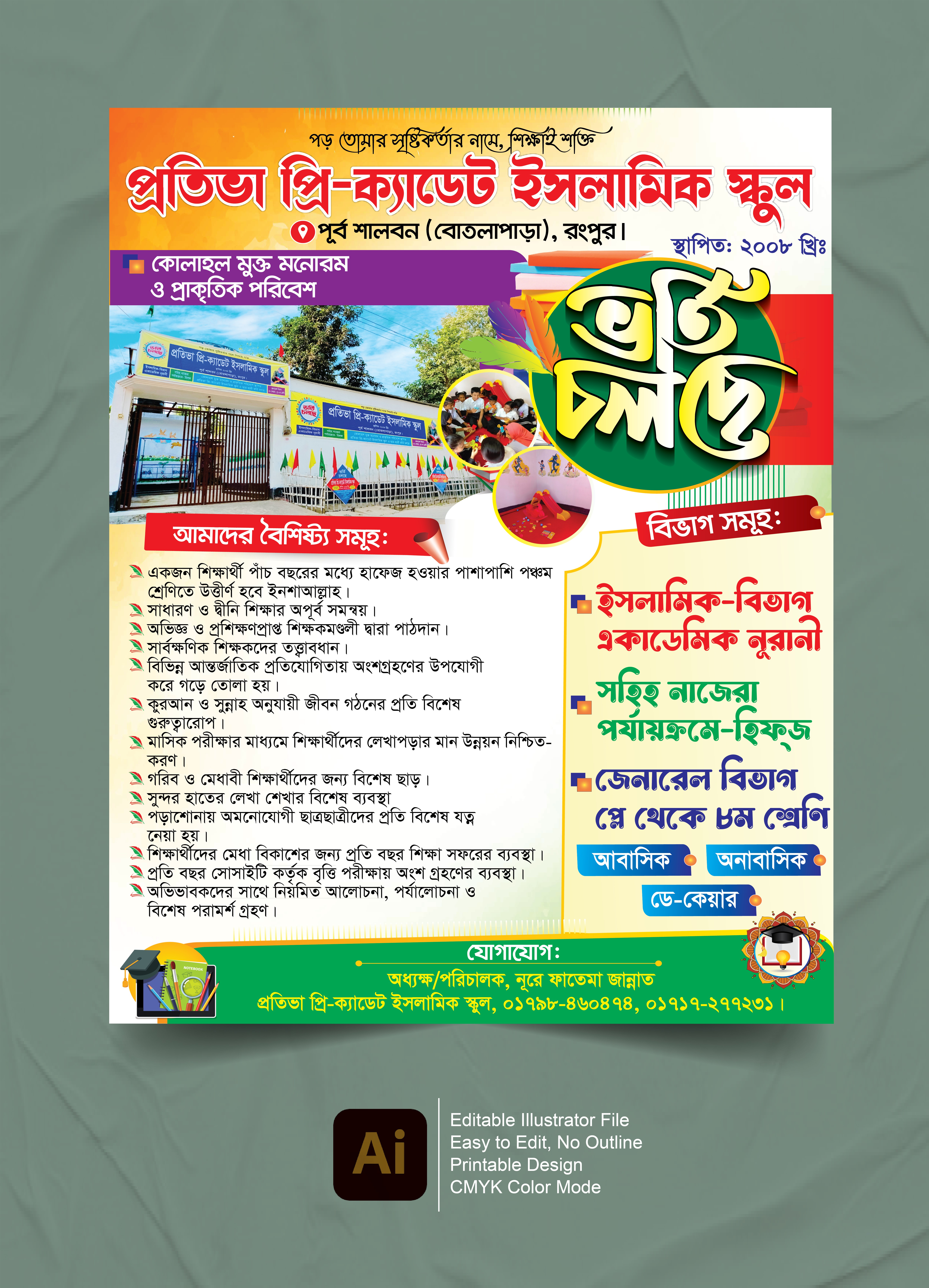 ডিজাইন