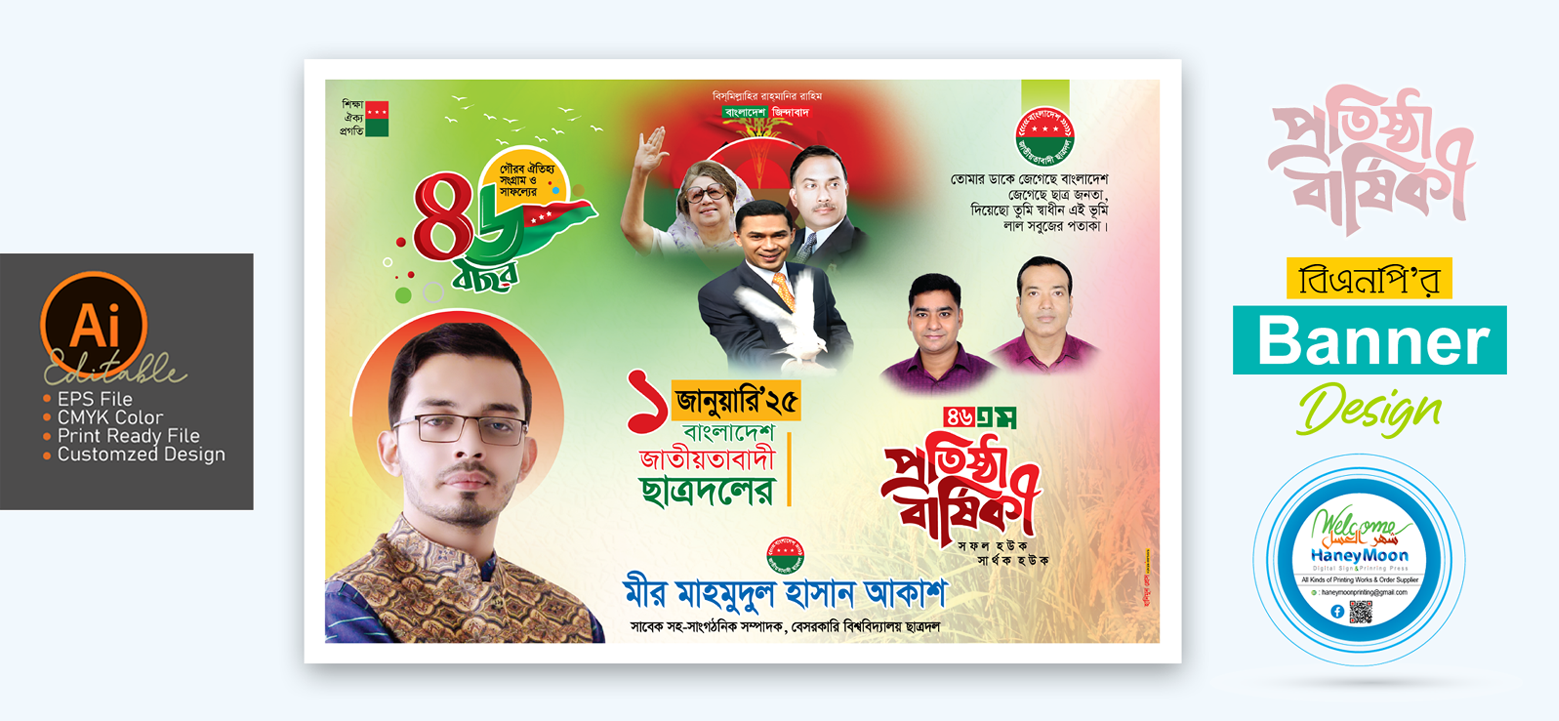 ডিজাইন