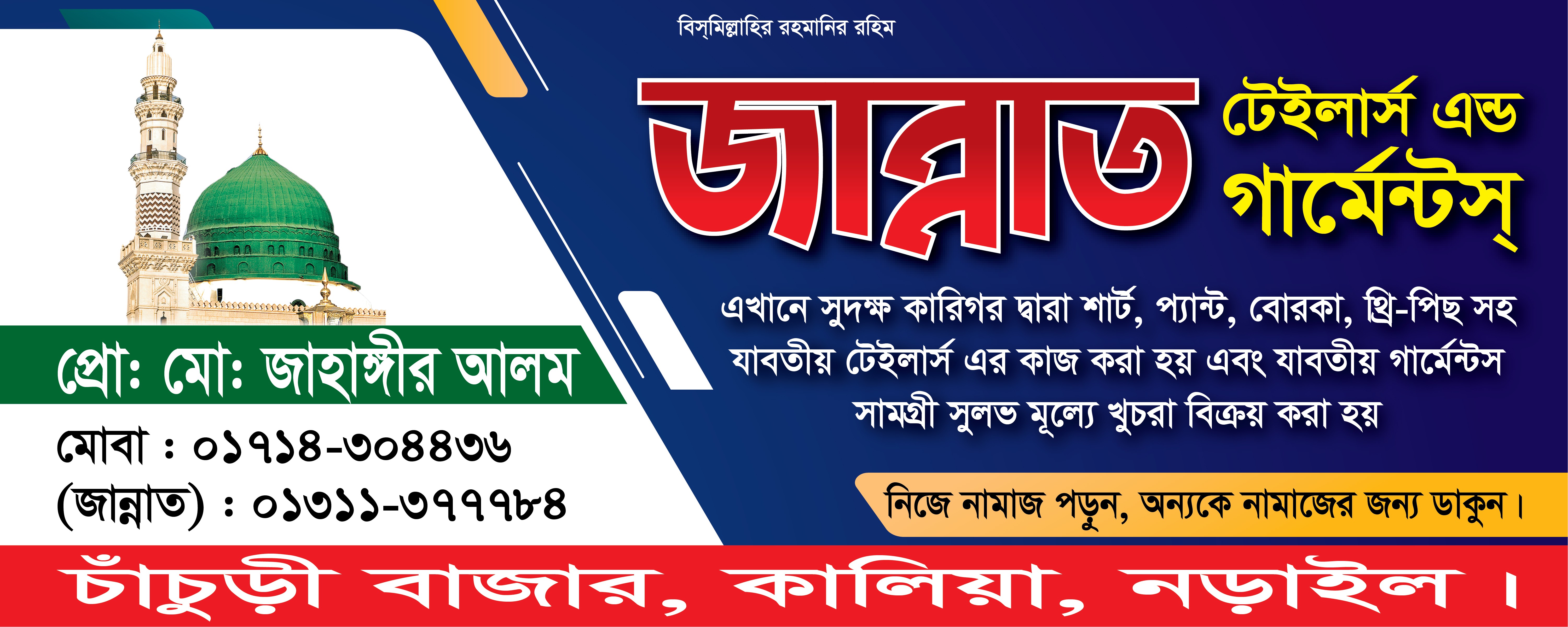 ডিজাইন