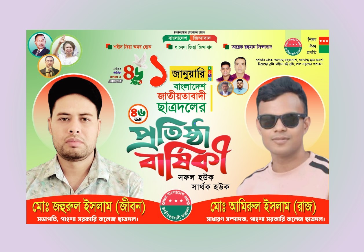 ডিজাইন