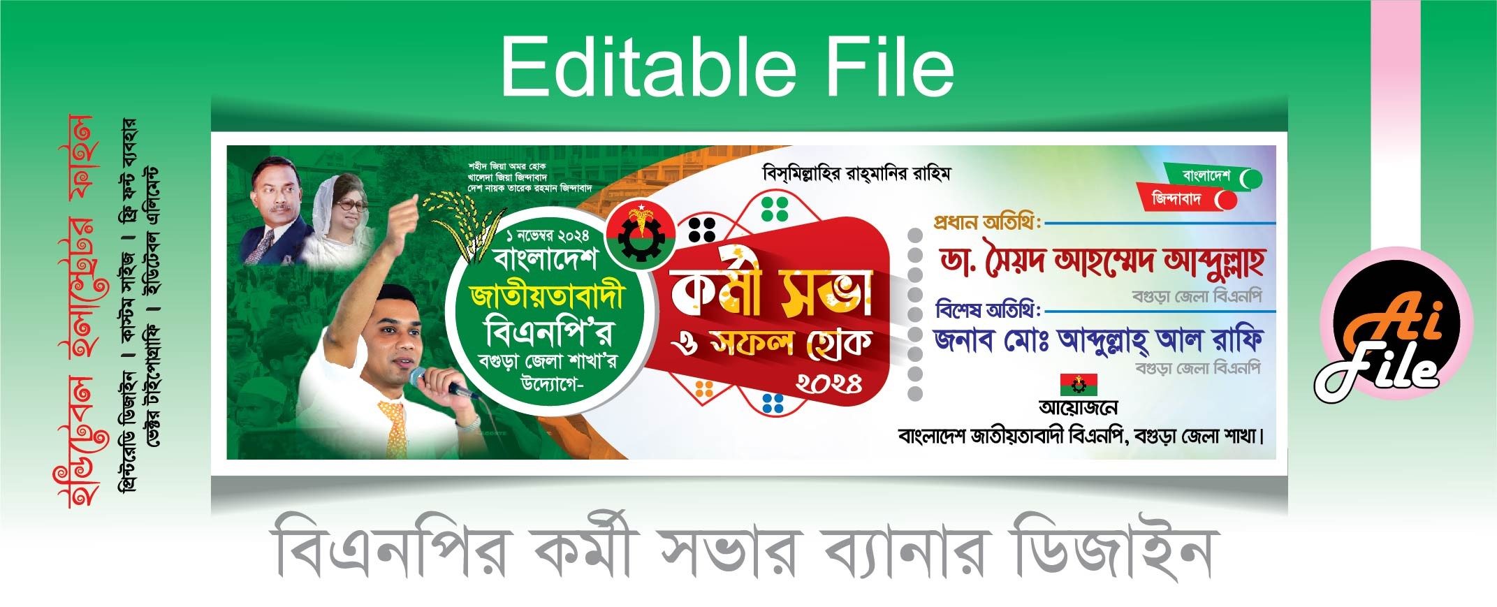 ডিজাইন