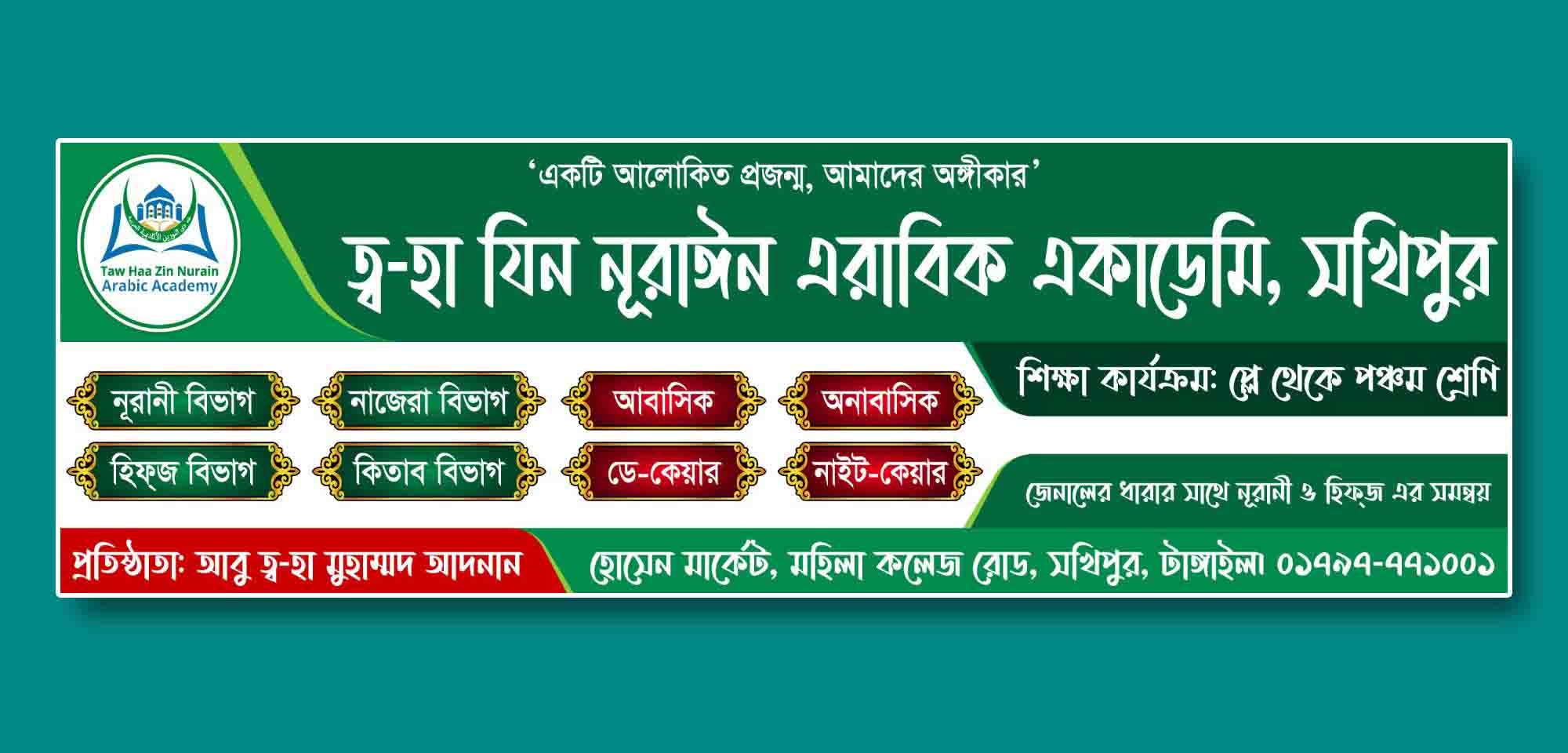 ডিজাইন