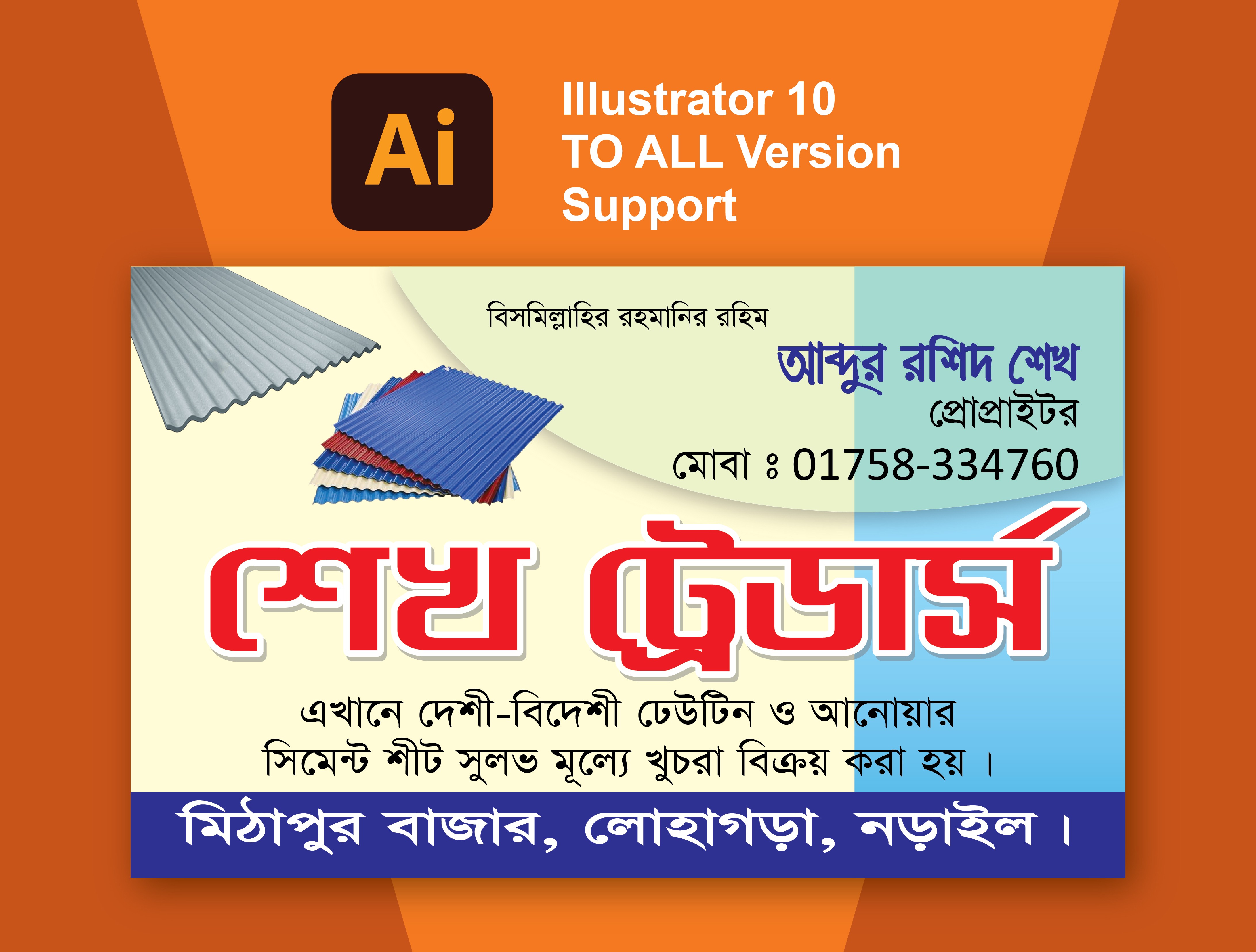 ডিজাইন