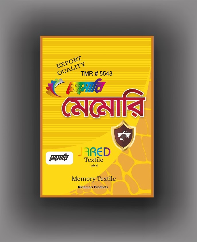 ডিজাইন