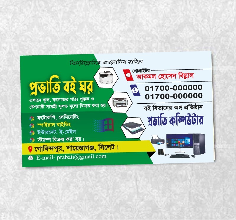 ডিজাইন