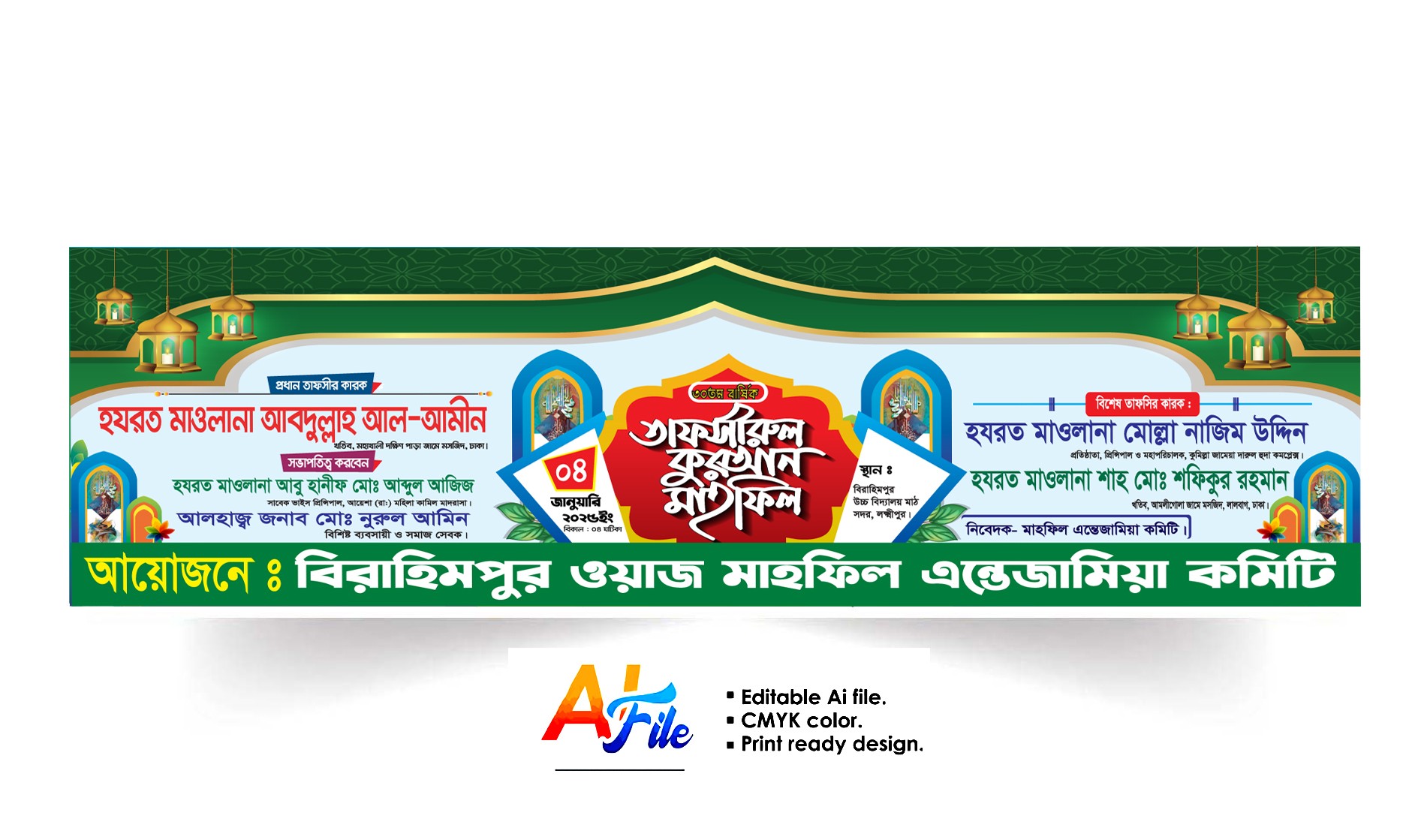 ডিজাইন
