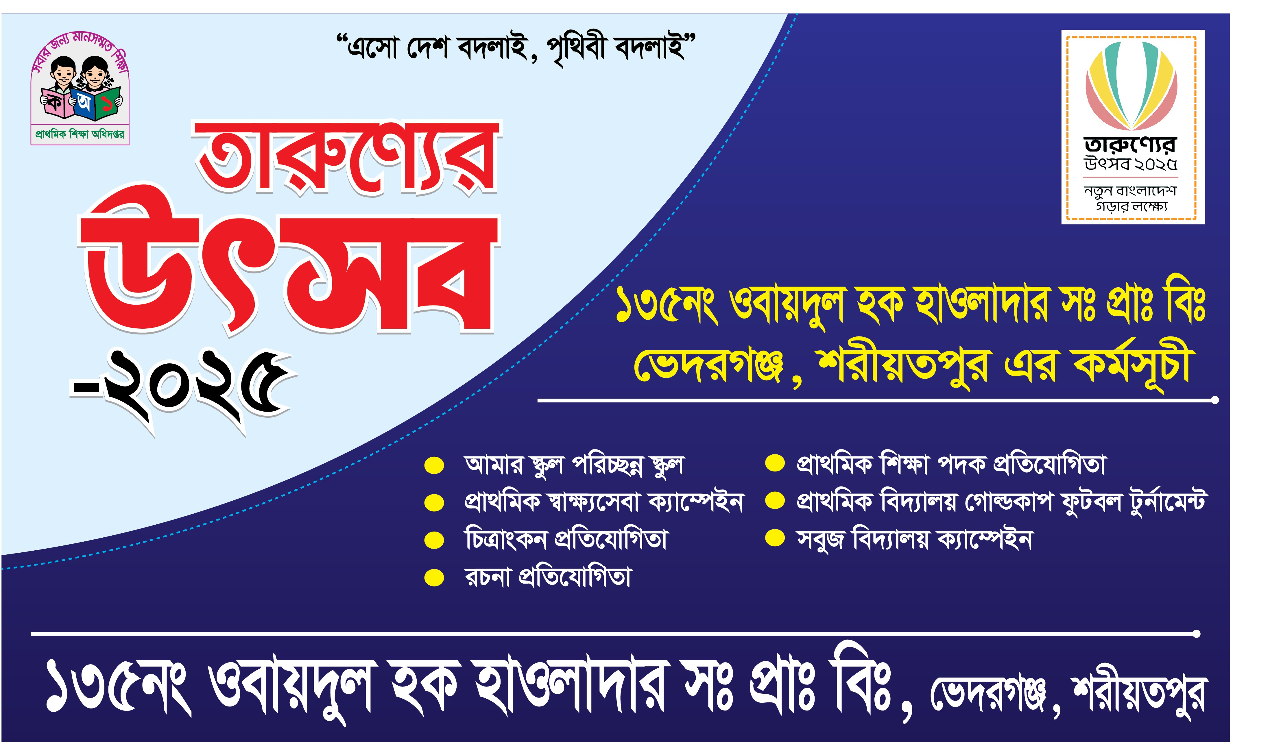 ডিজাইন