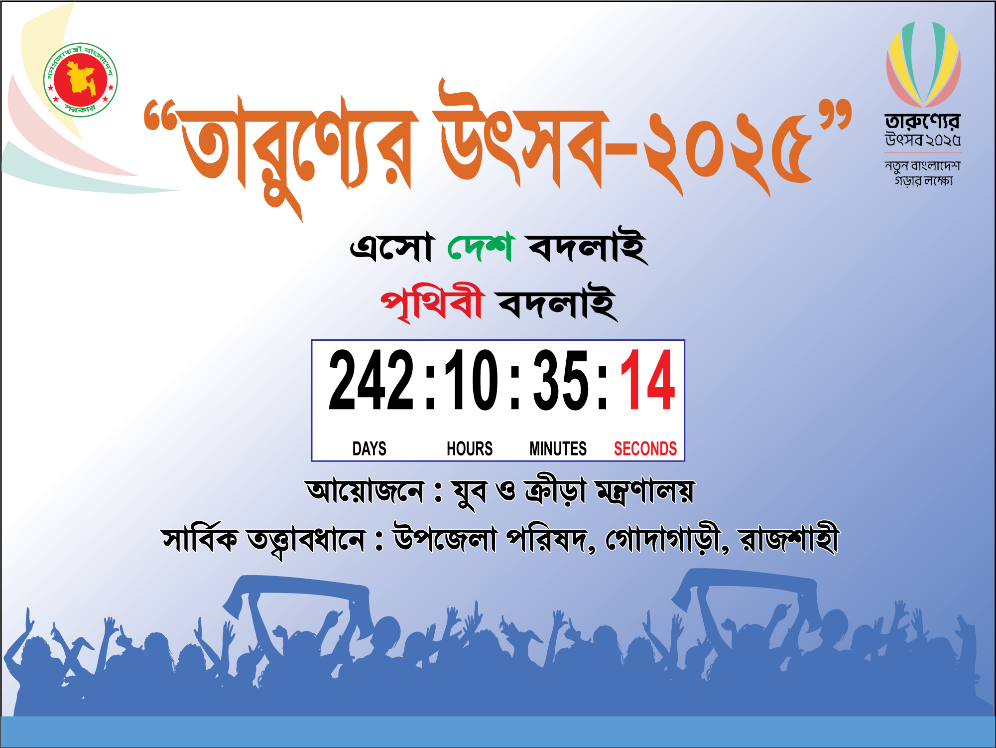 ডিজাইন