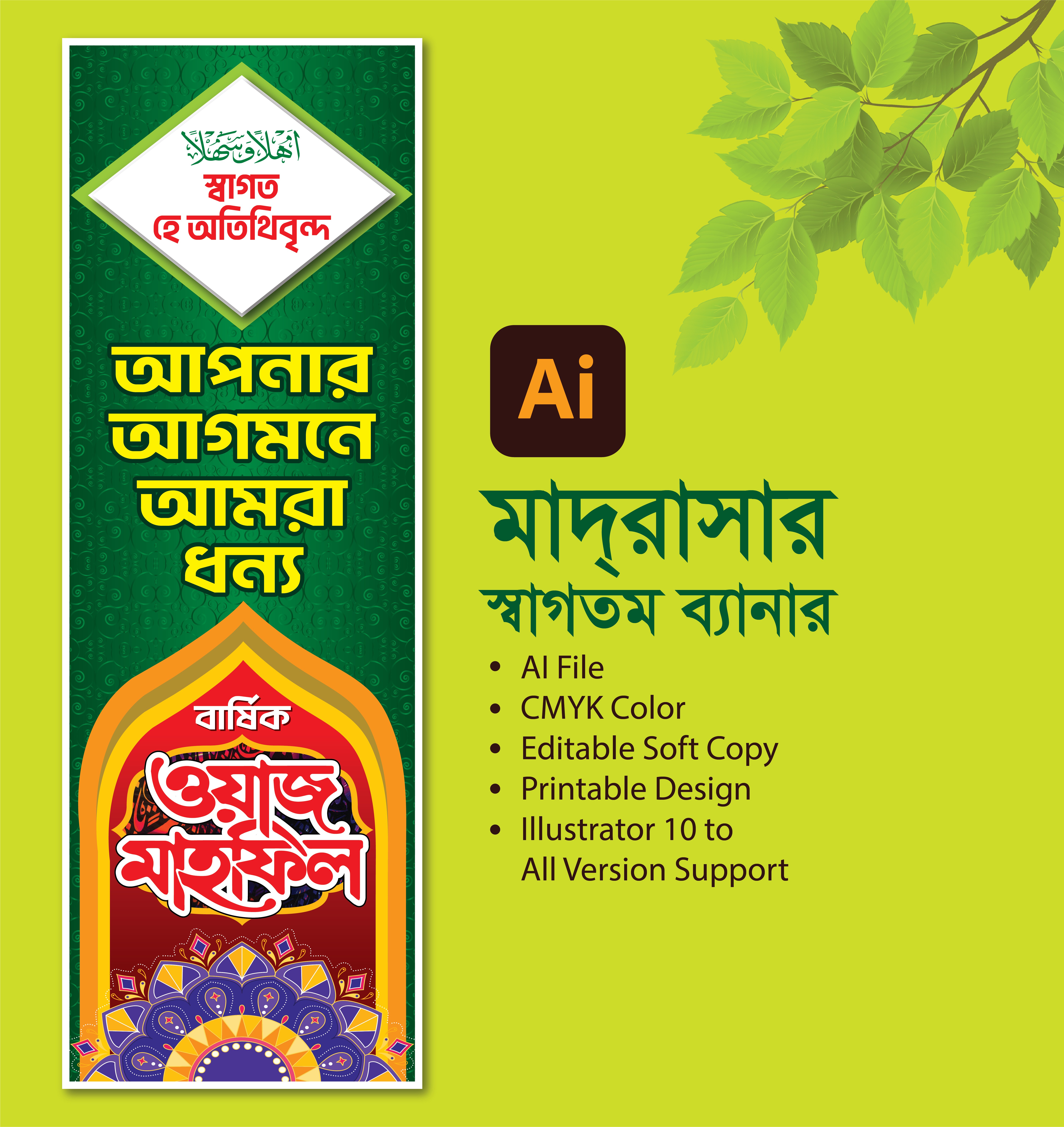 ডিজাইন