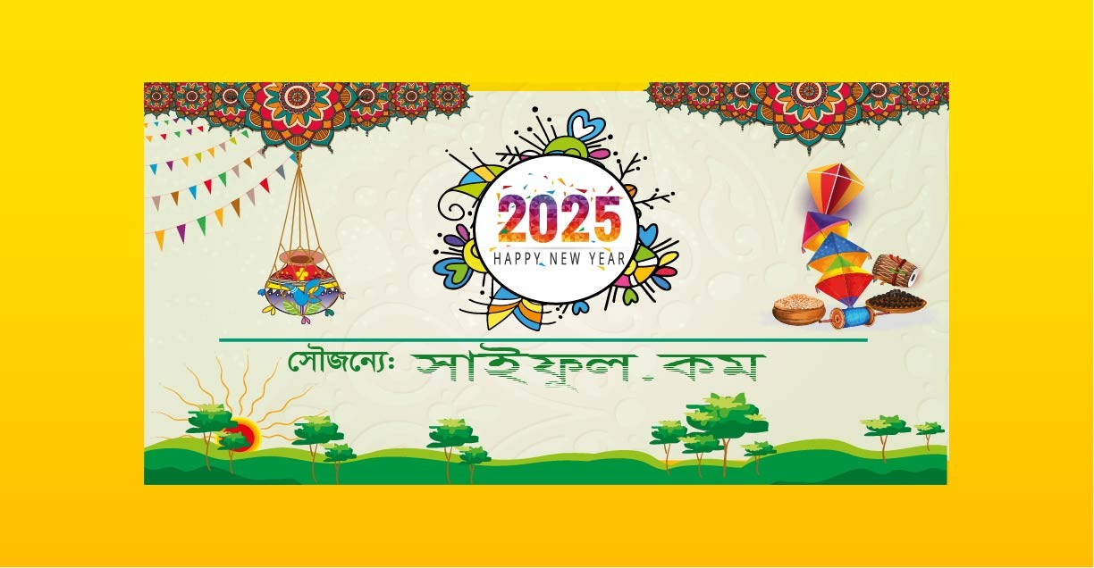 ডিজাইন