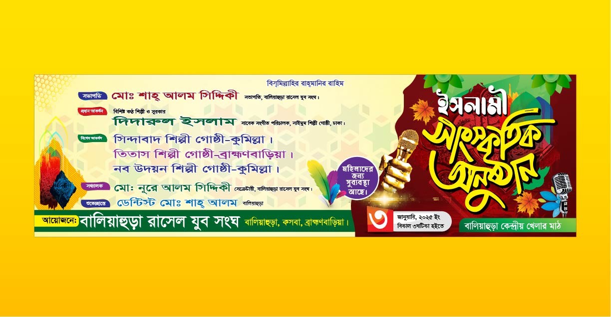 ডিজাইন