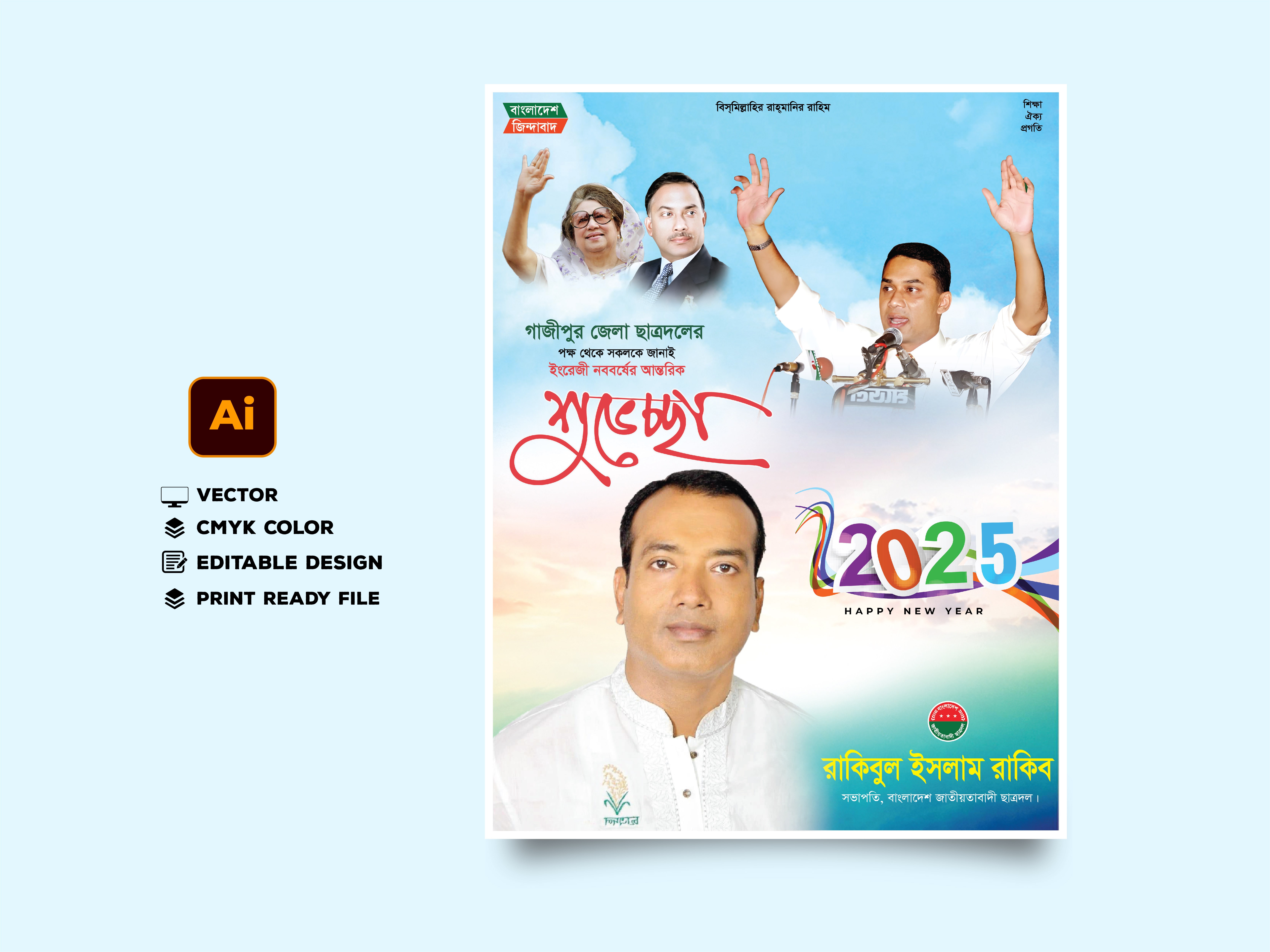 ডিজাইন