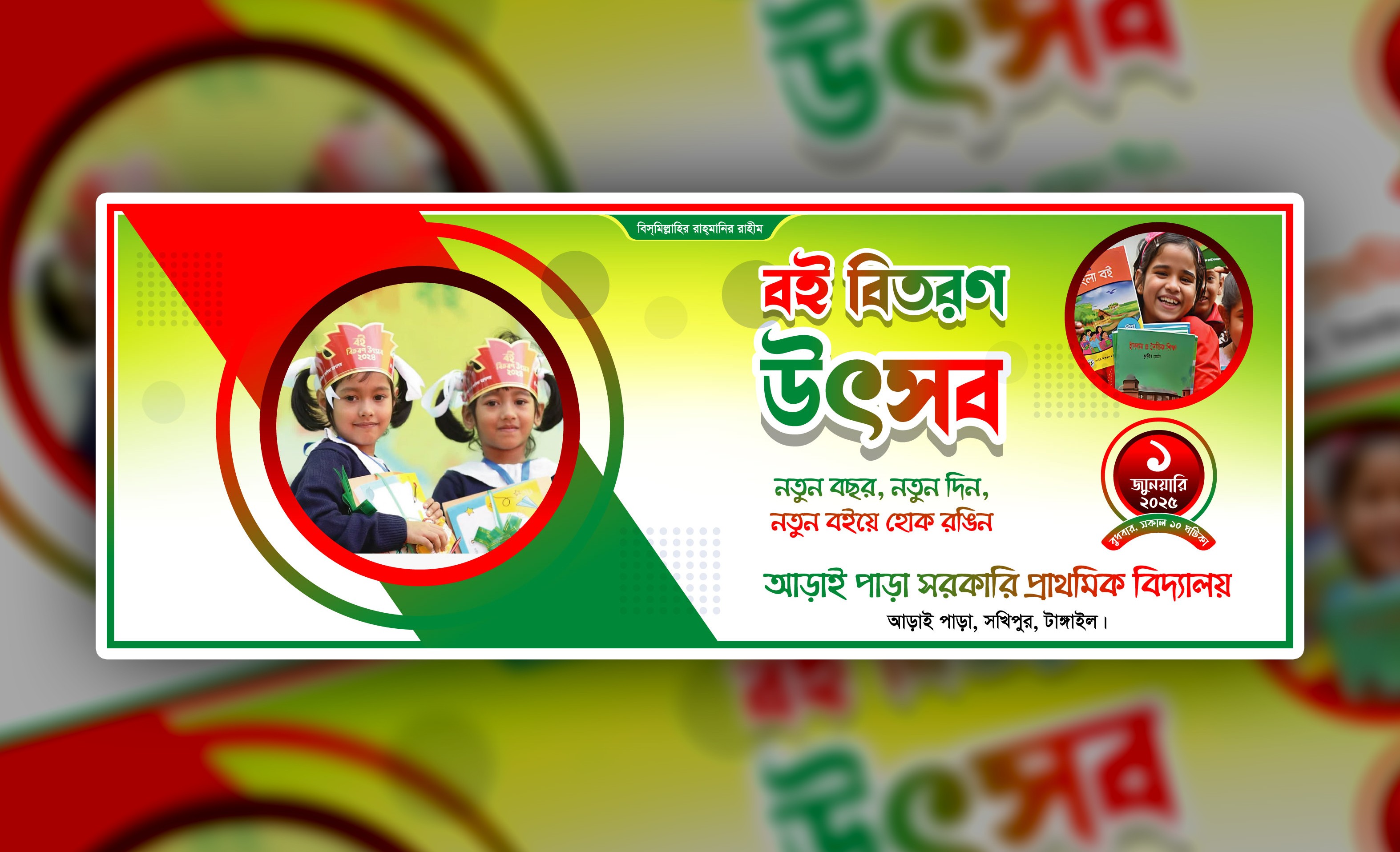 ডিজাইন