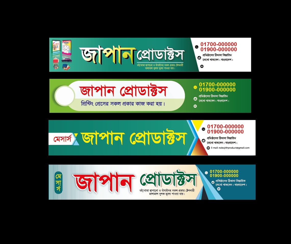 ডিজাইন