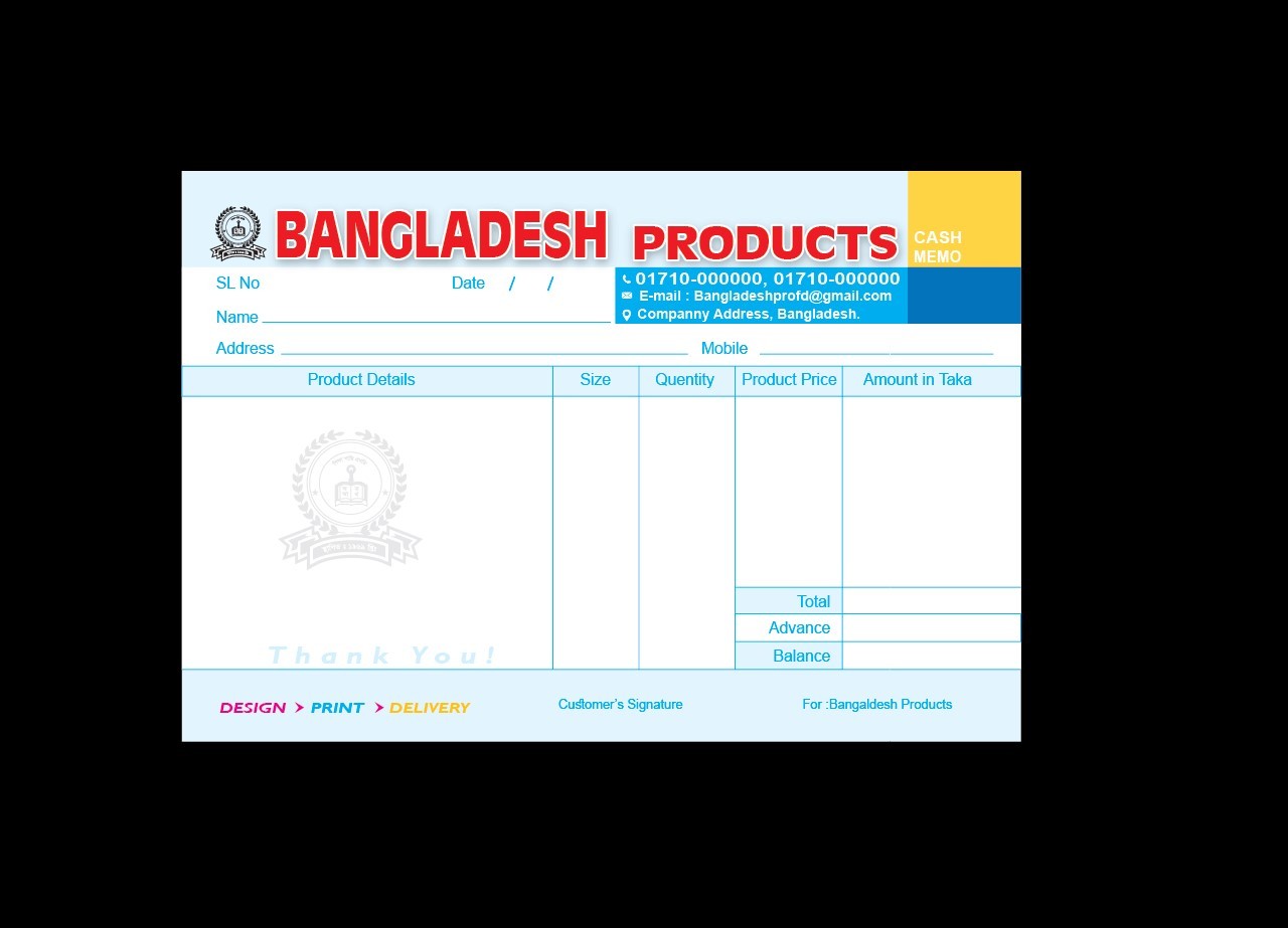 ডিজাইন