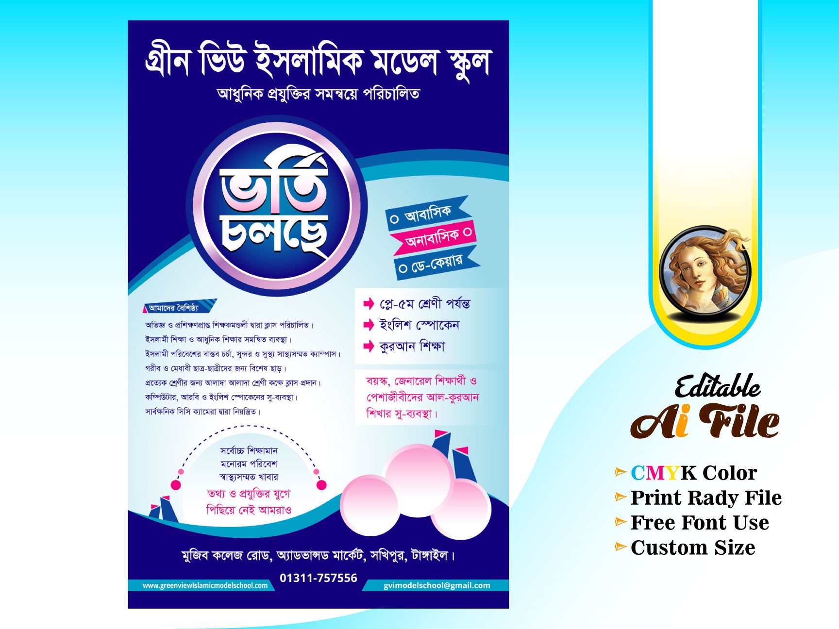 ডিজাইন