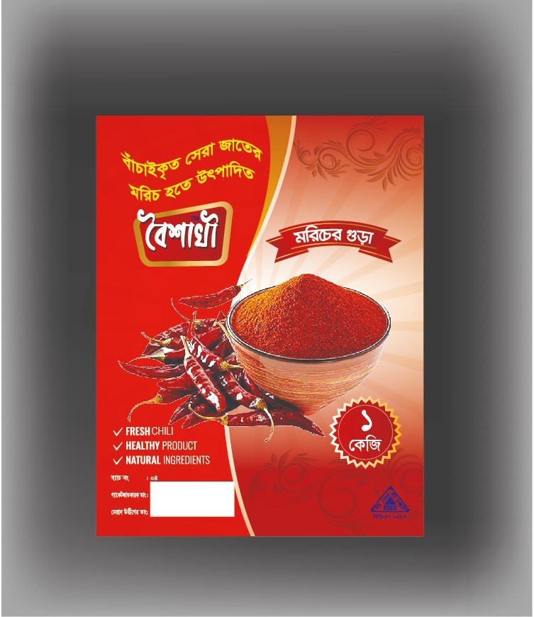 ডিজাইন