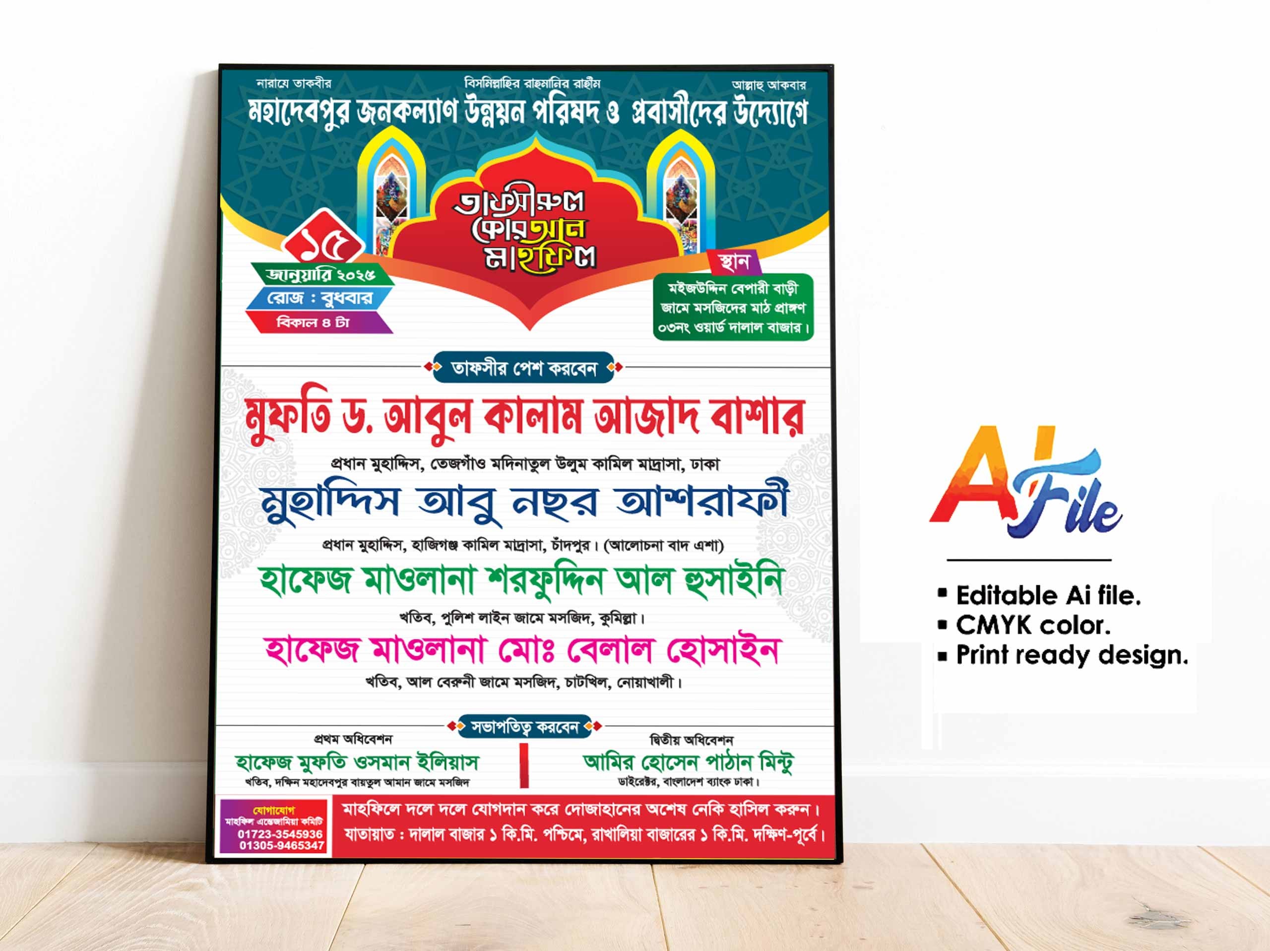 ডিজাইন