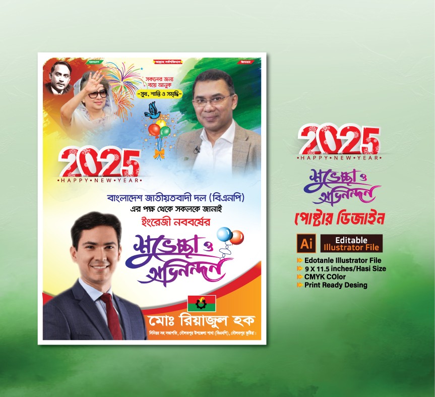 ডিজাইন