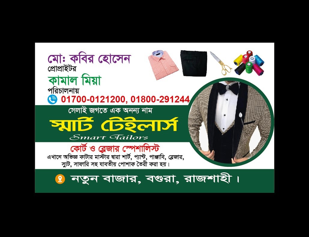 ডিজাইন