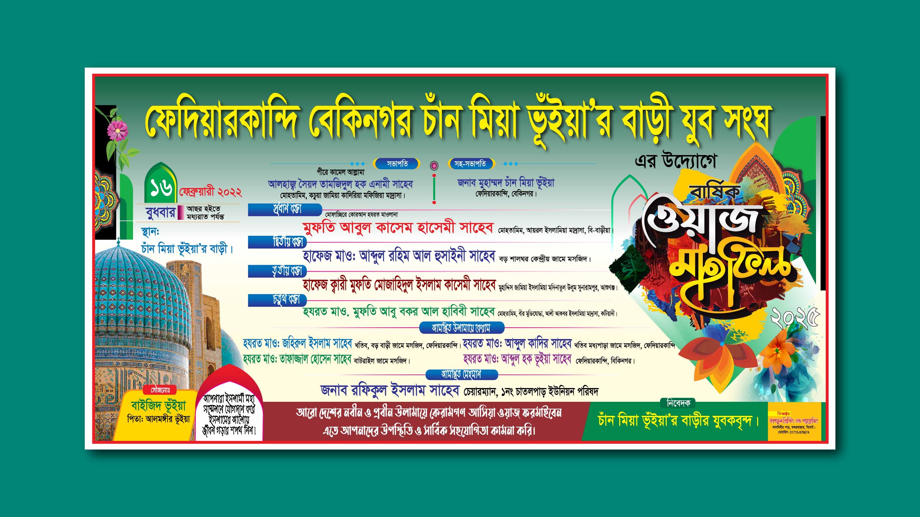 ডিজাইন