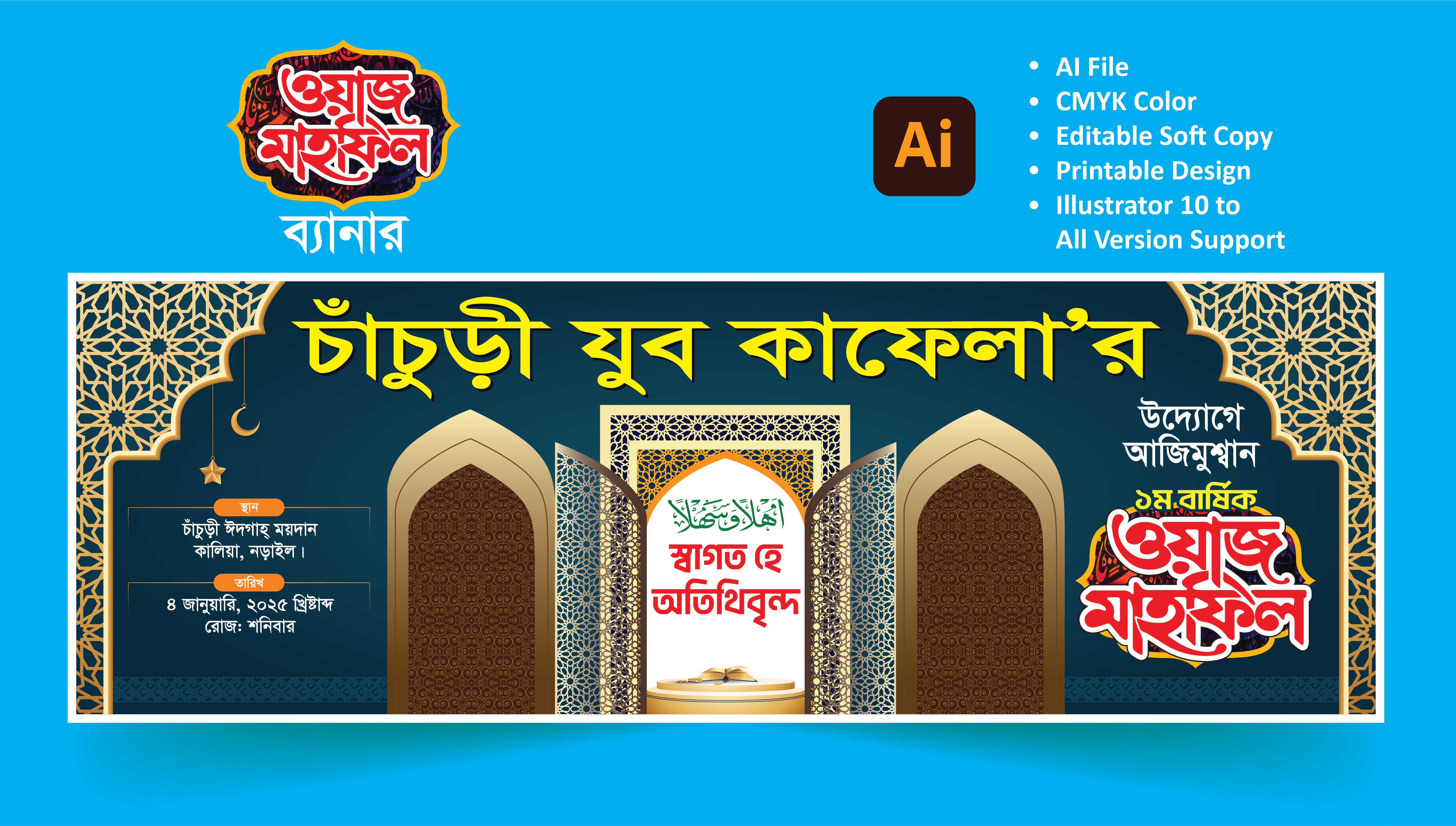 ডিজাইন