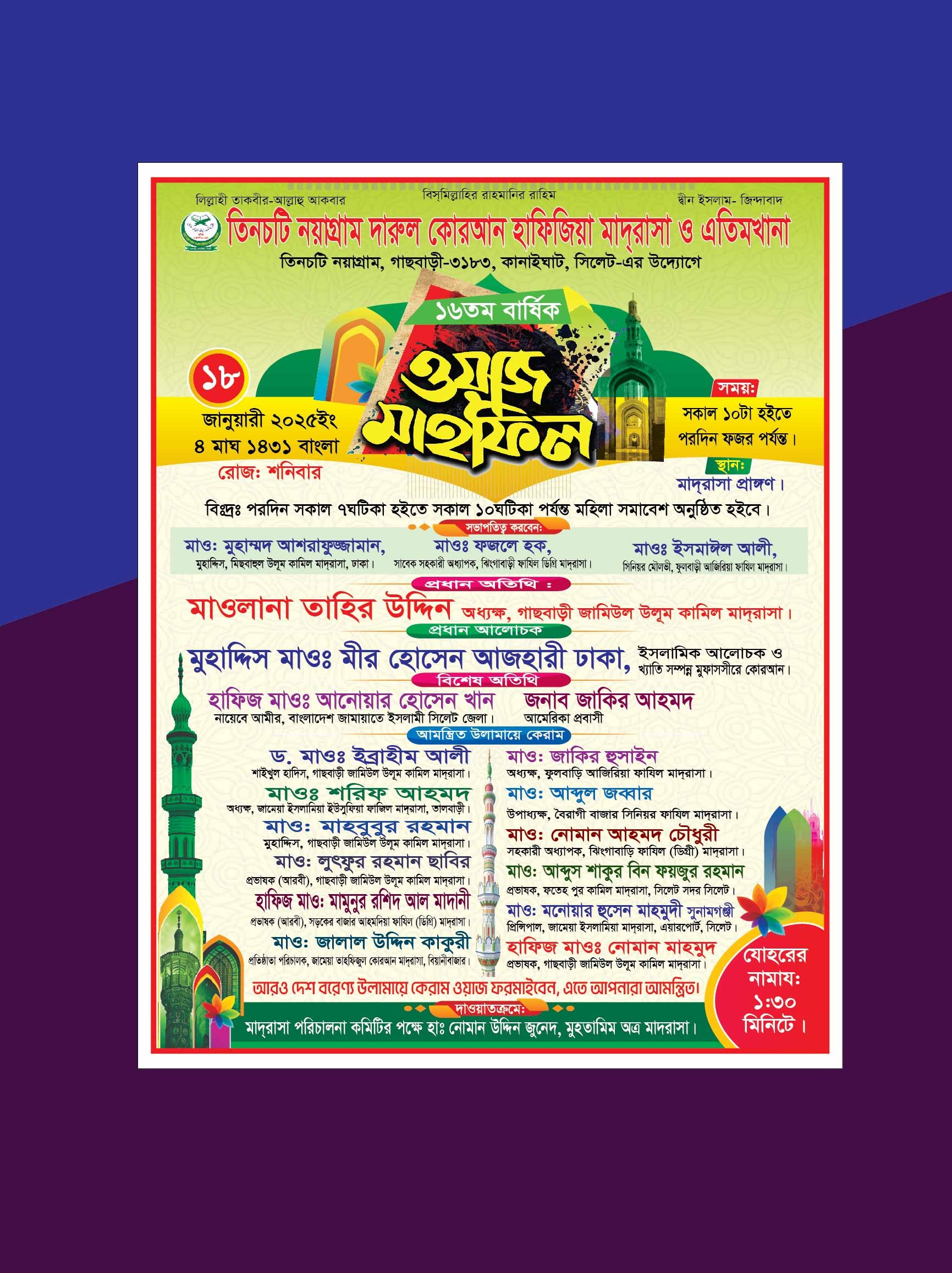 ডিজাইন