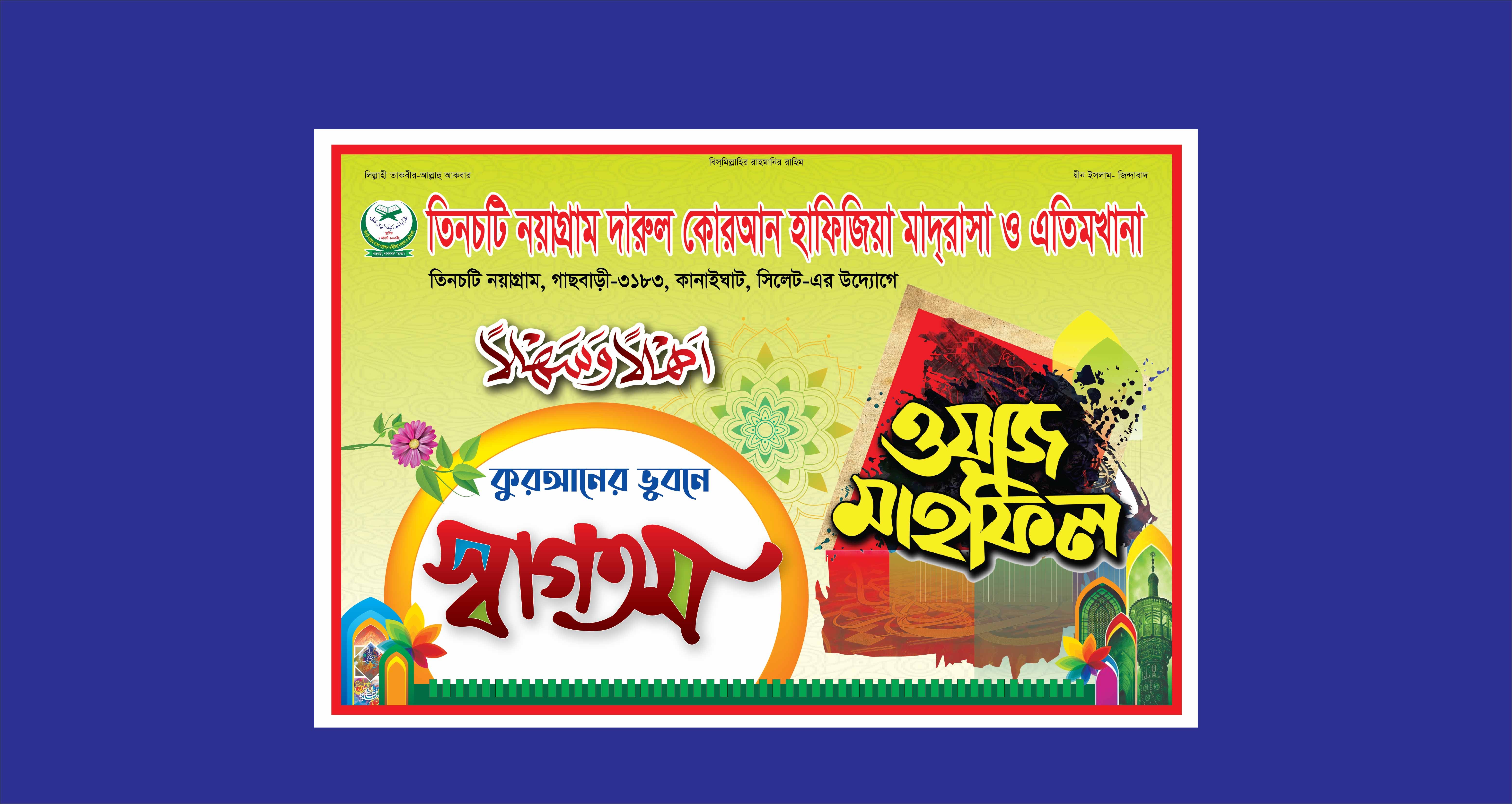ডিজাইন