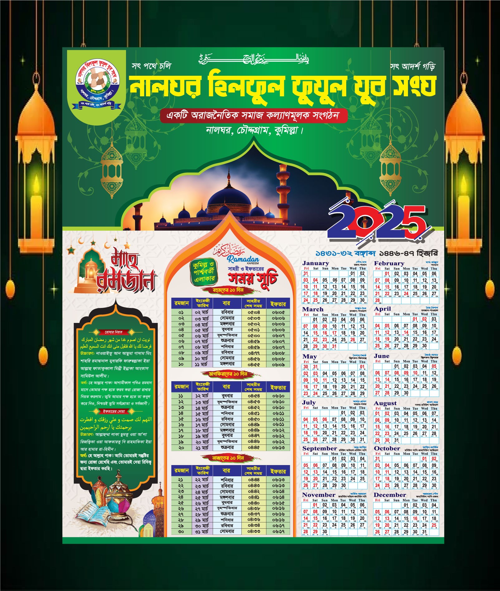 ডিজাইন