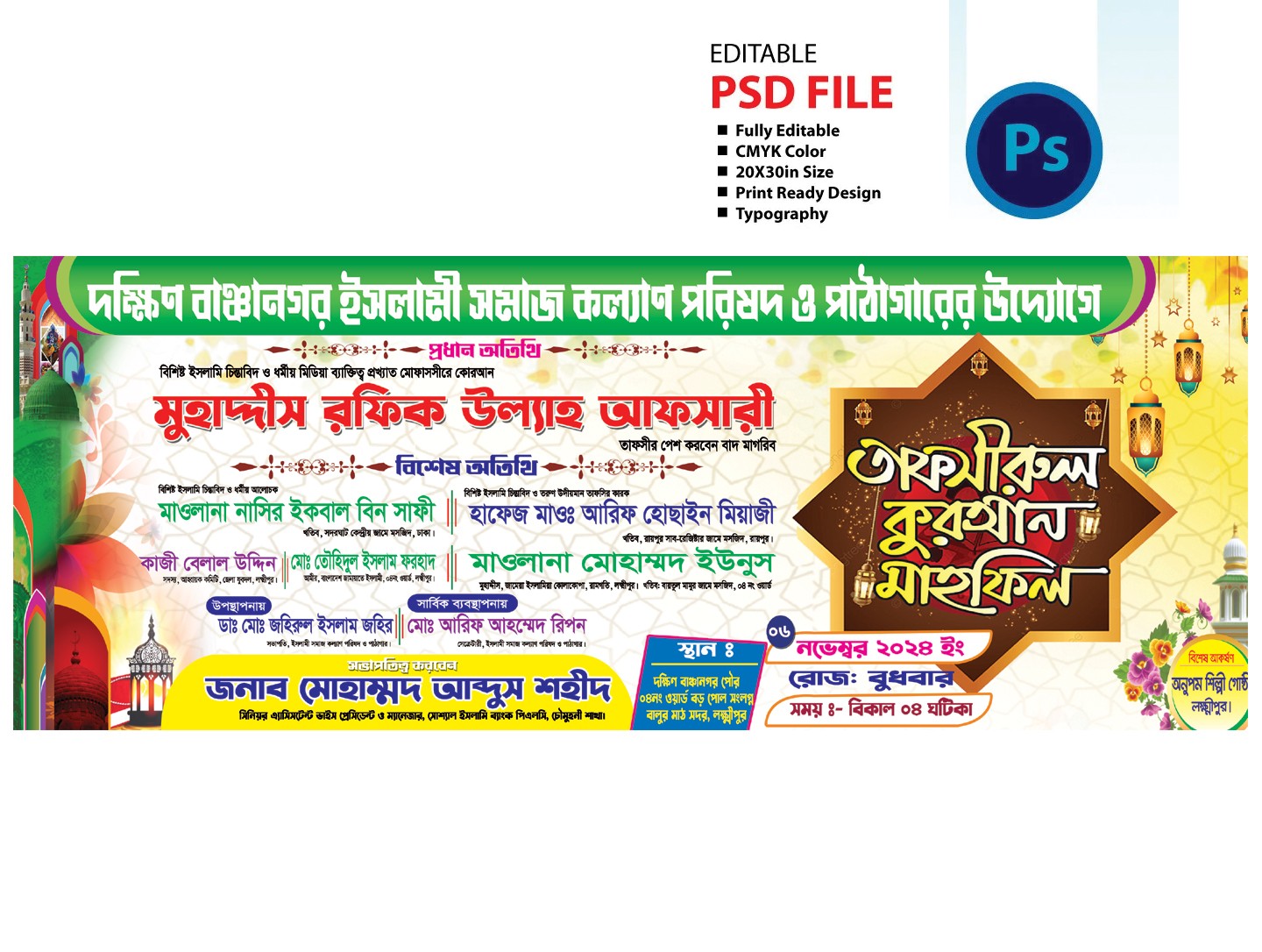 ডিজাইন