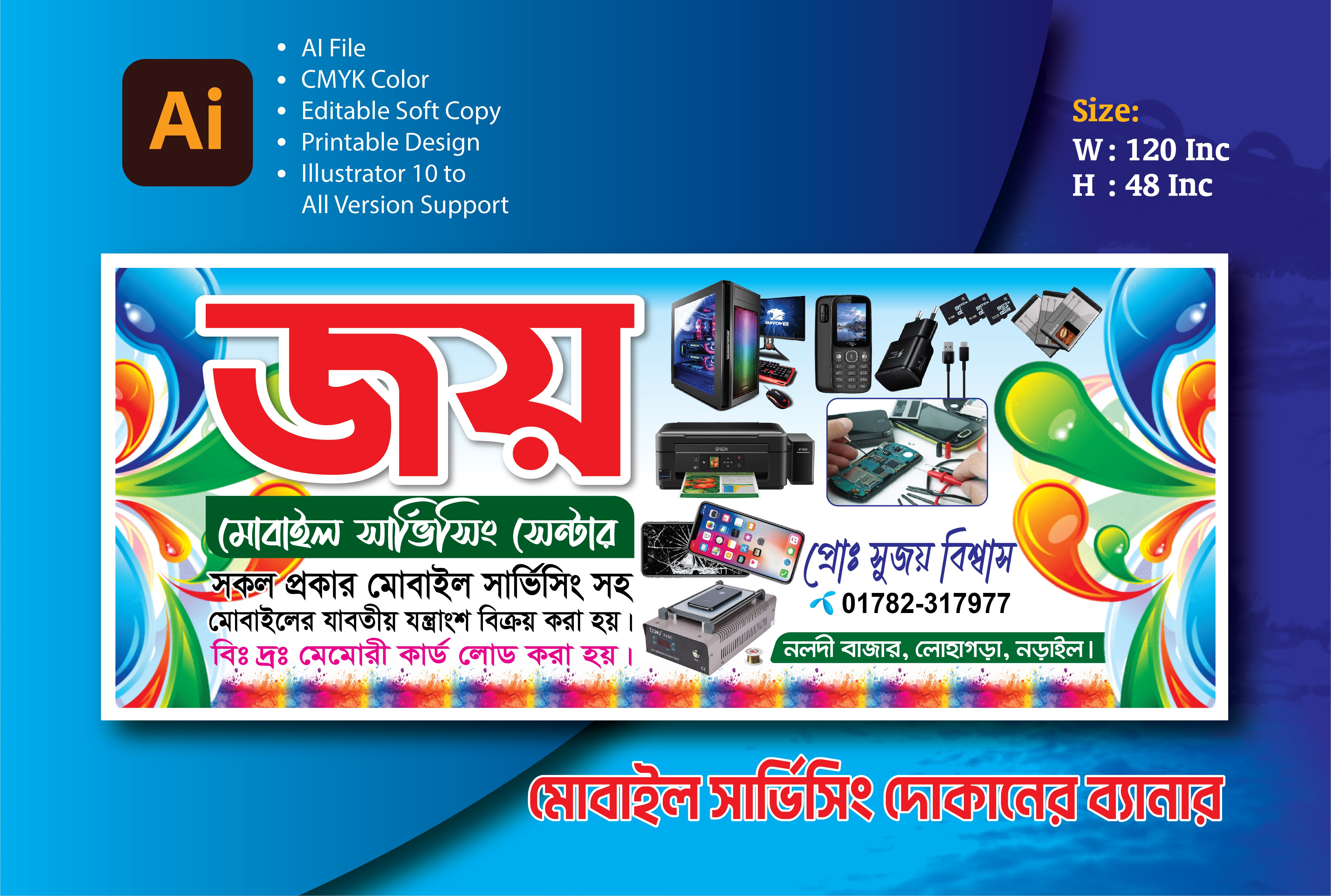 ডিজাইন
