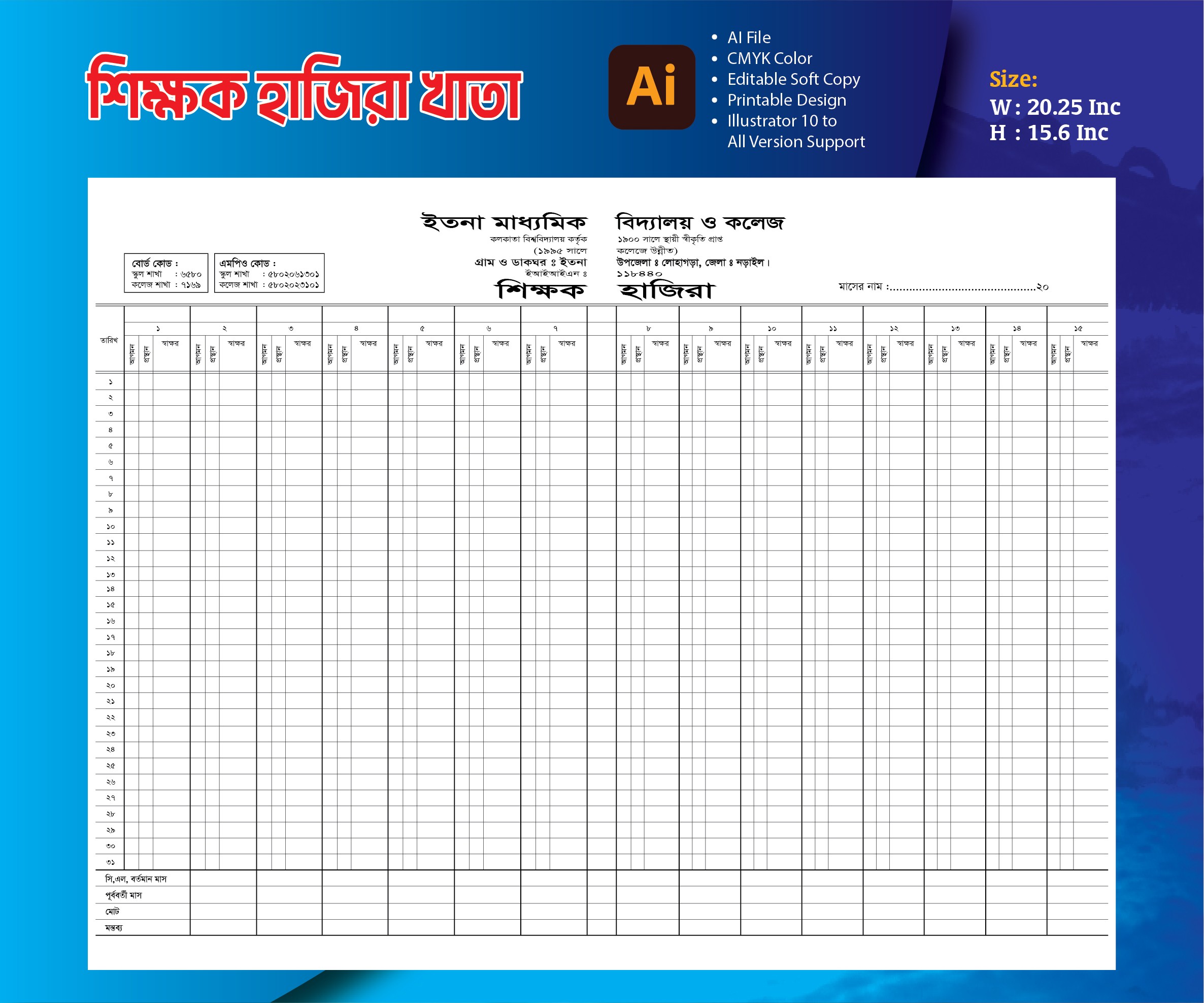 ডিজাইন