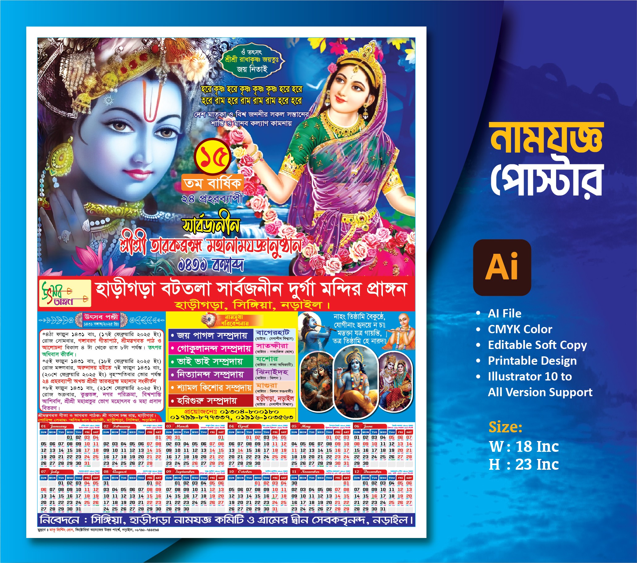 ডিজাইন