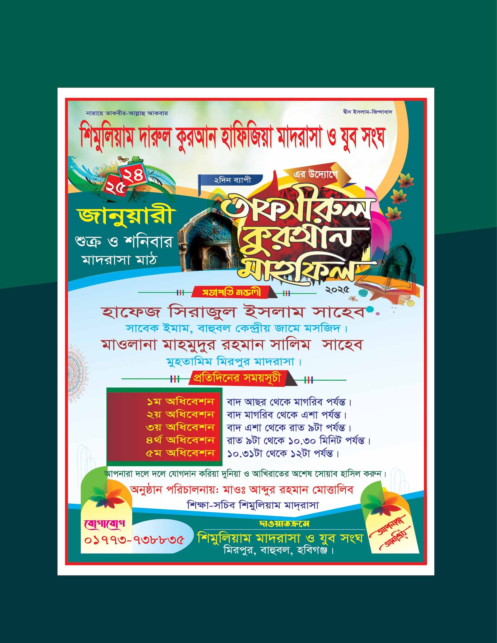 ডিজাইন