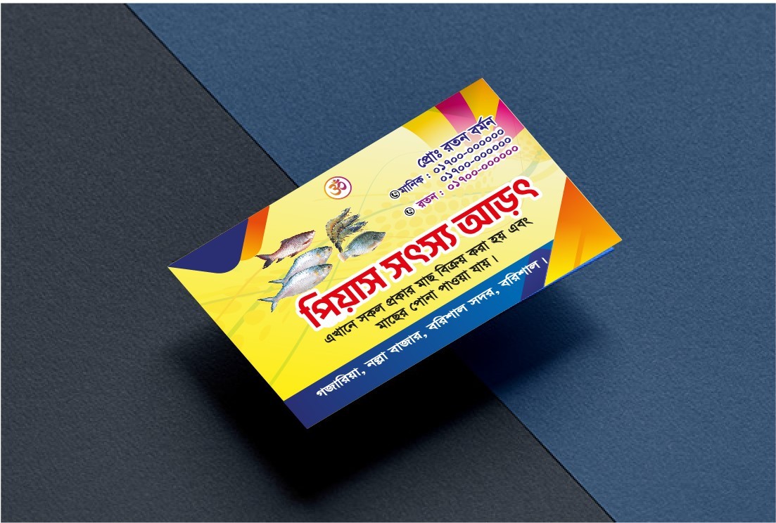 ডিজাইন