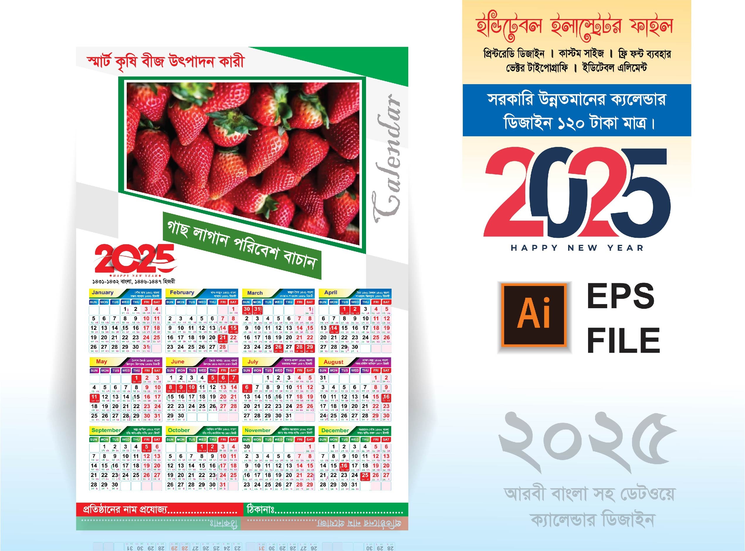 ডিজাইন