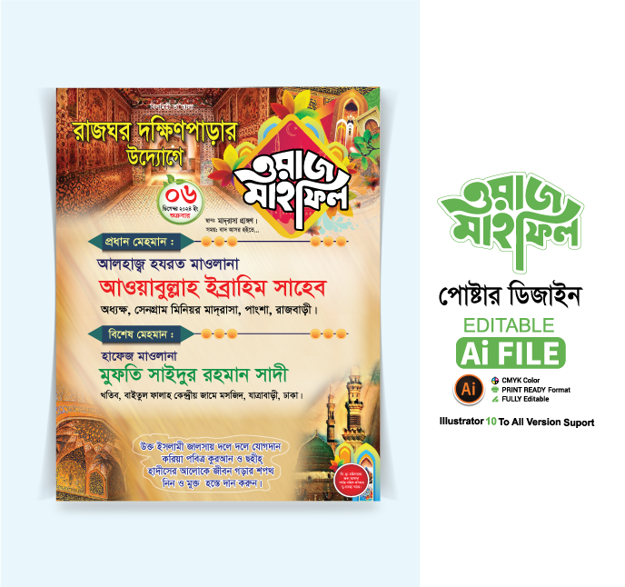 ডিজাইন