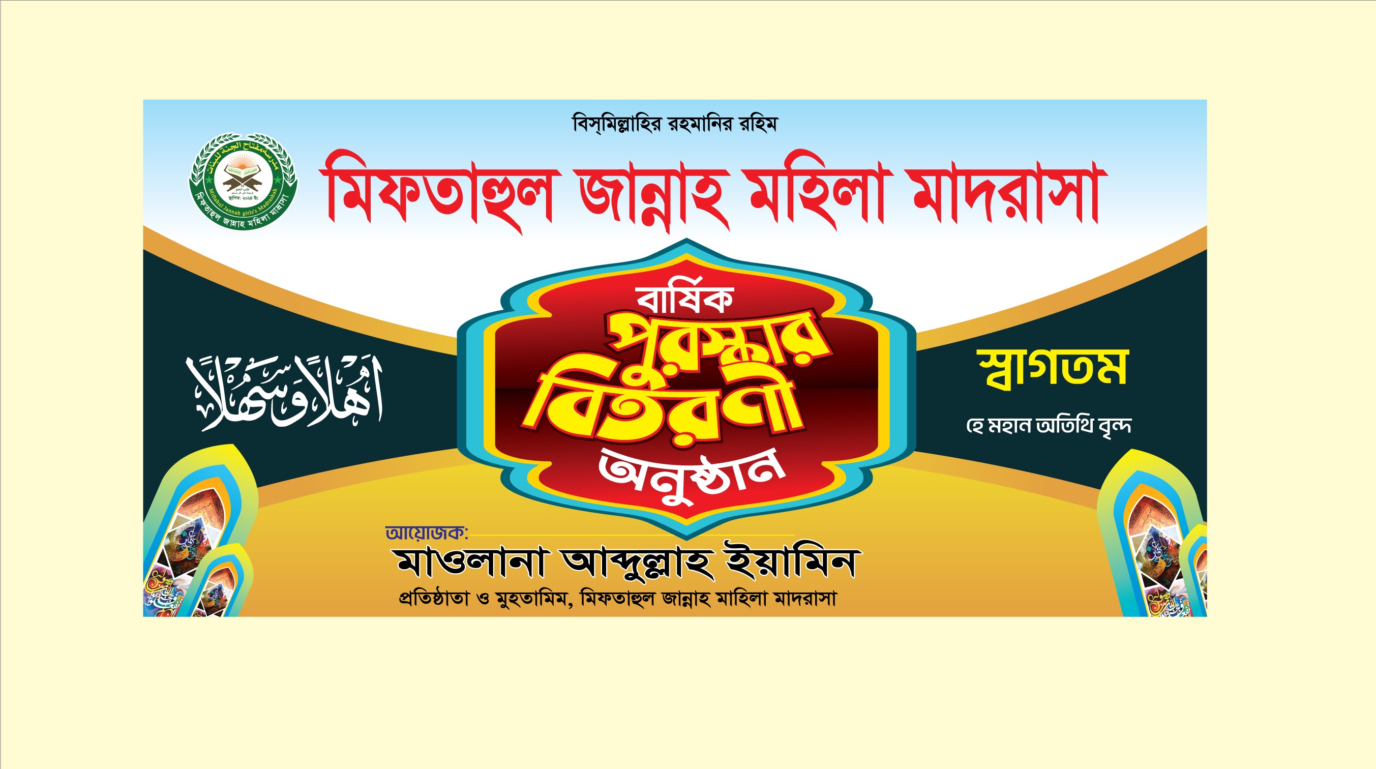 ডিজাইন