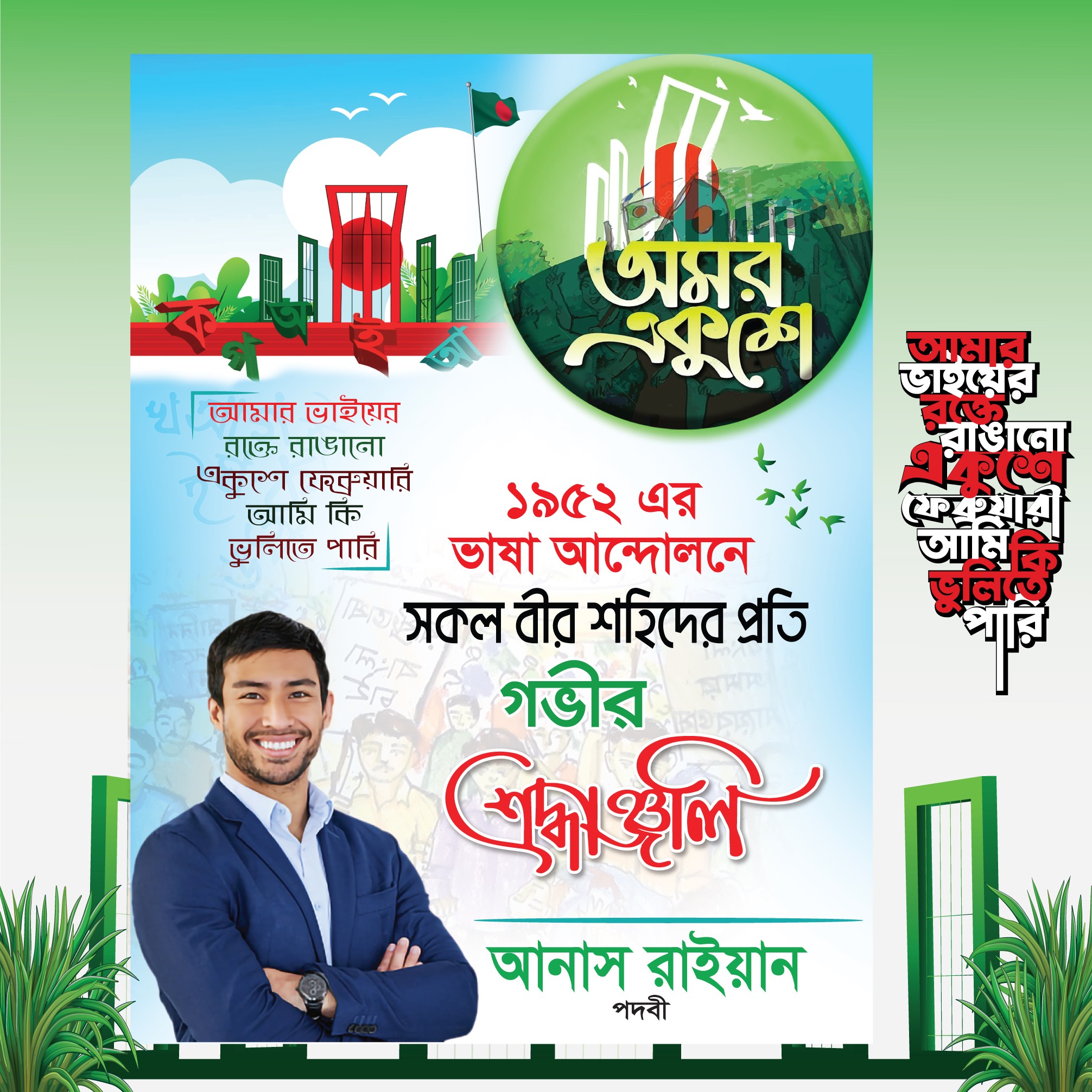 ডিজাইন