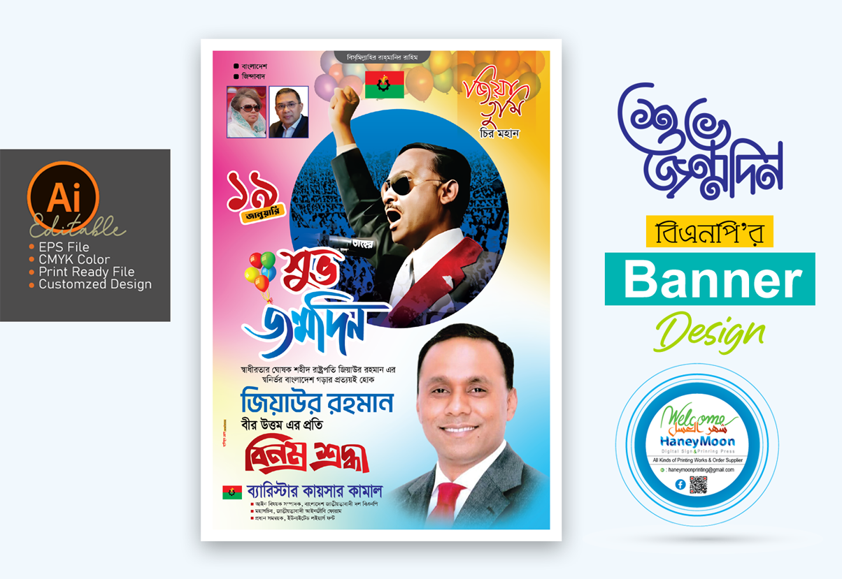ডিজাইন