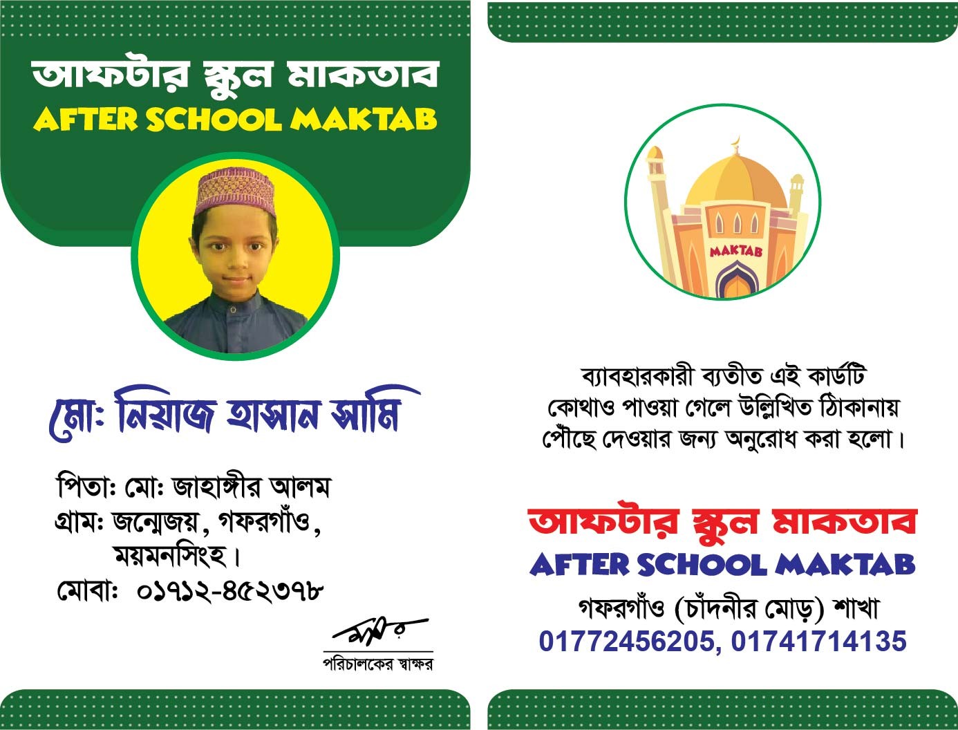 ডিজাইন