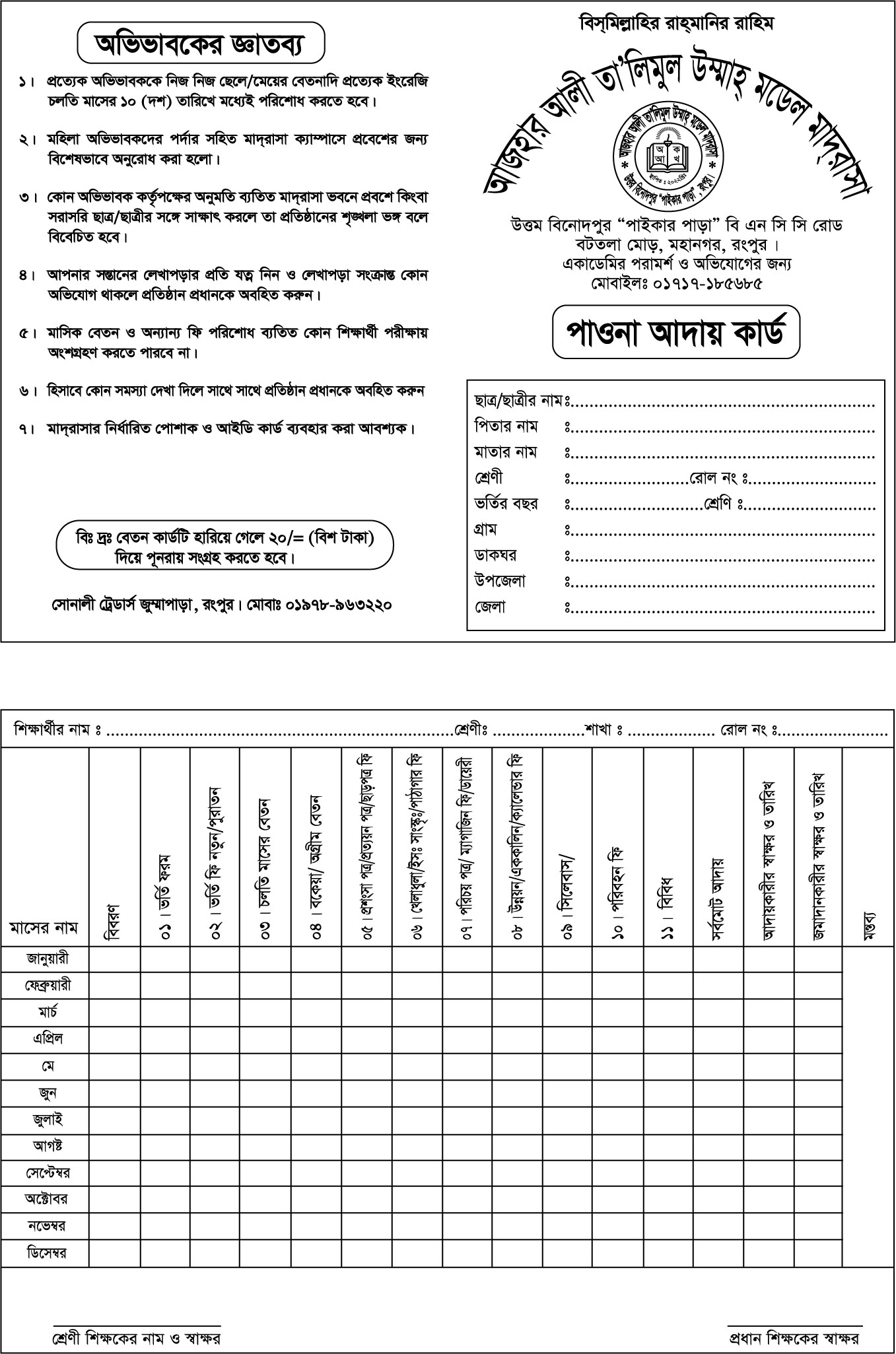 ডিজাইন