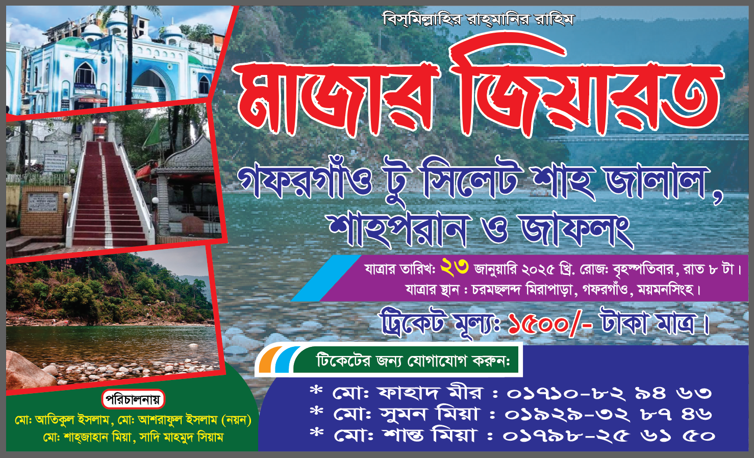 ডিজাইন