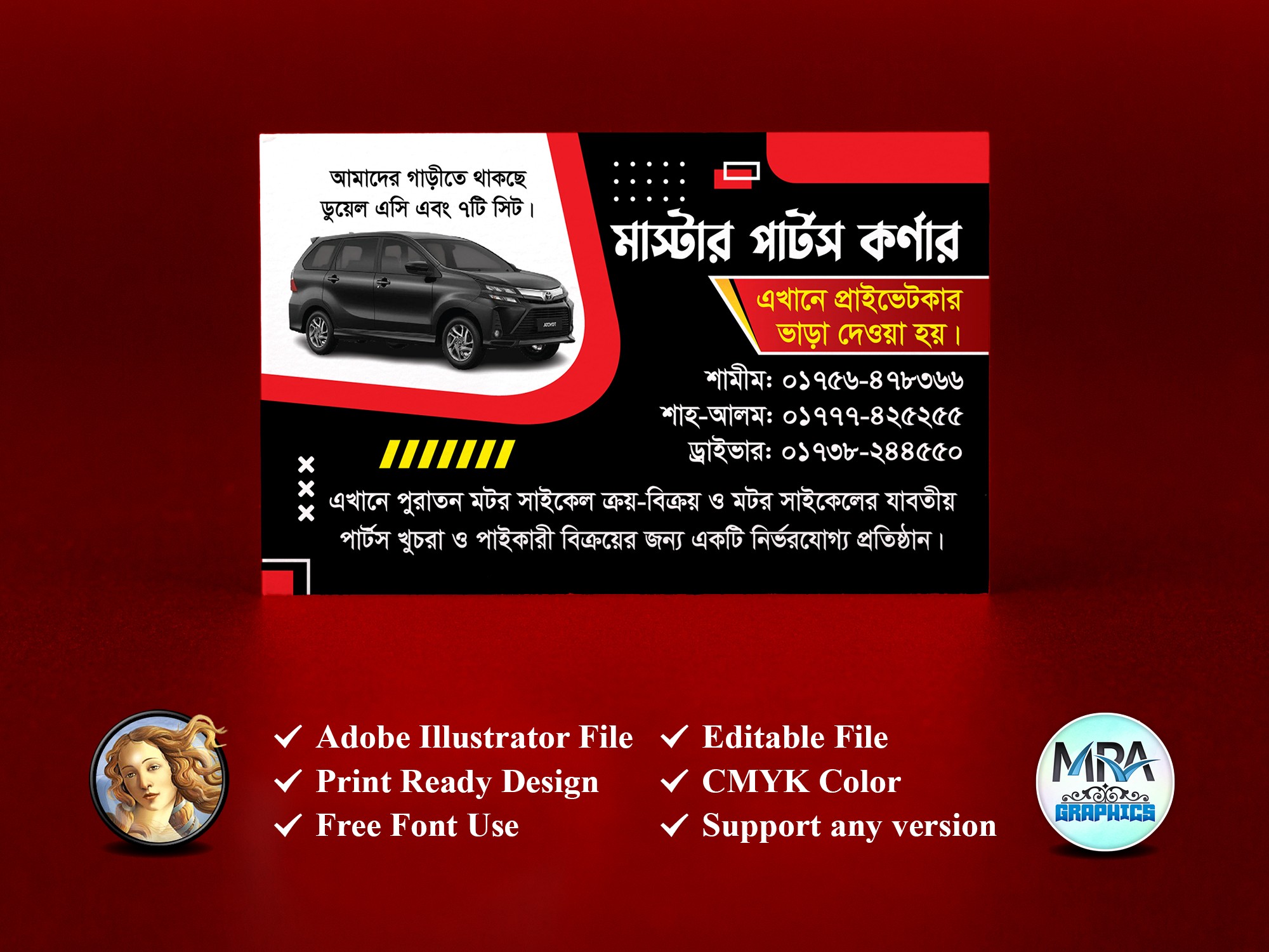 ডিজাইন