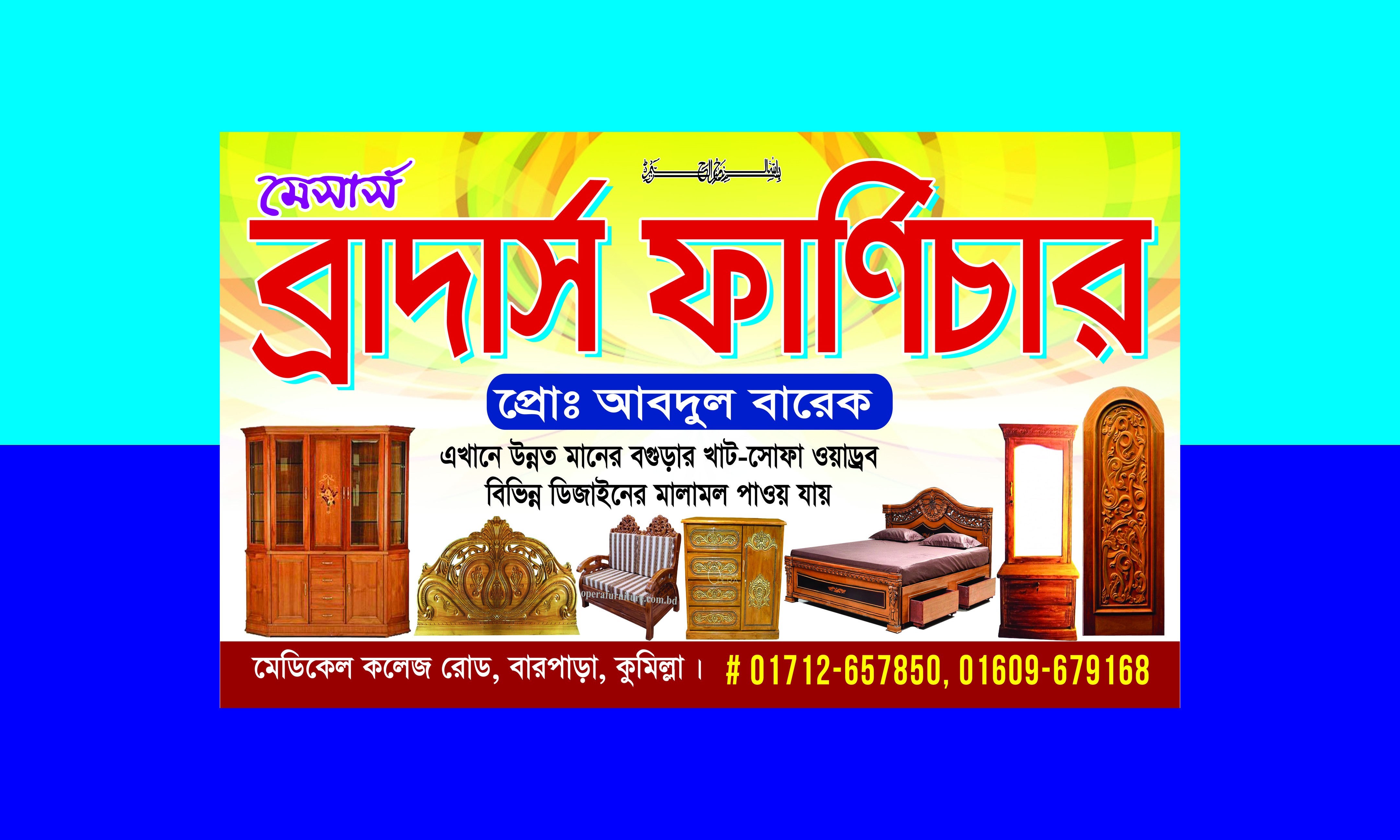 ডিজাইন