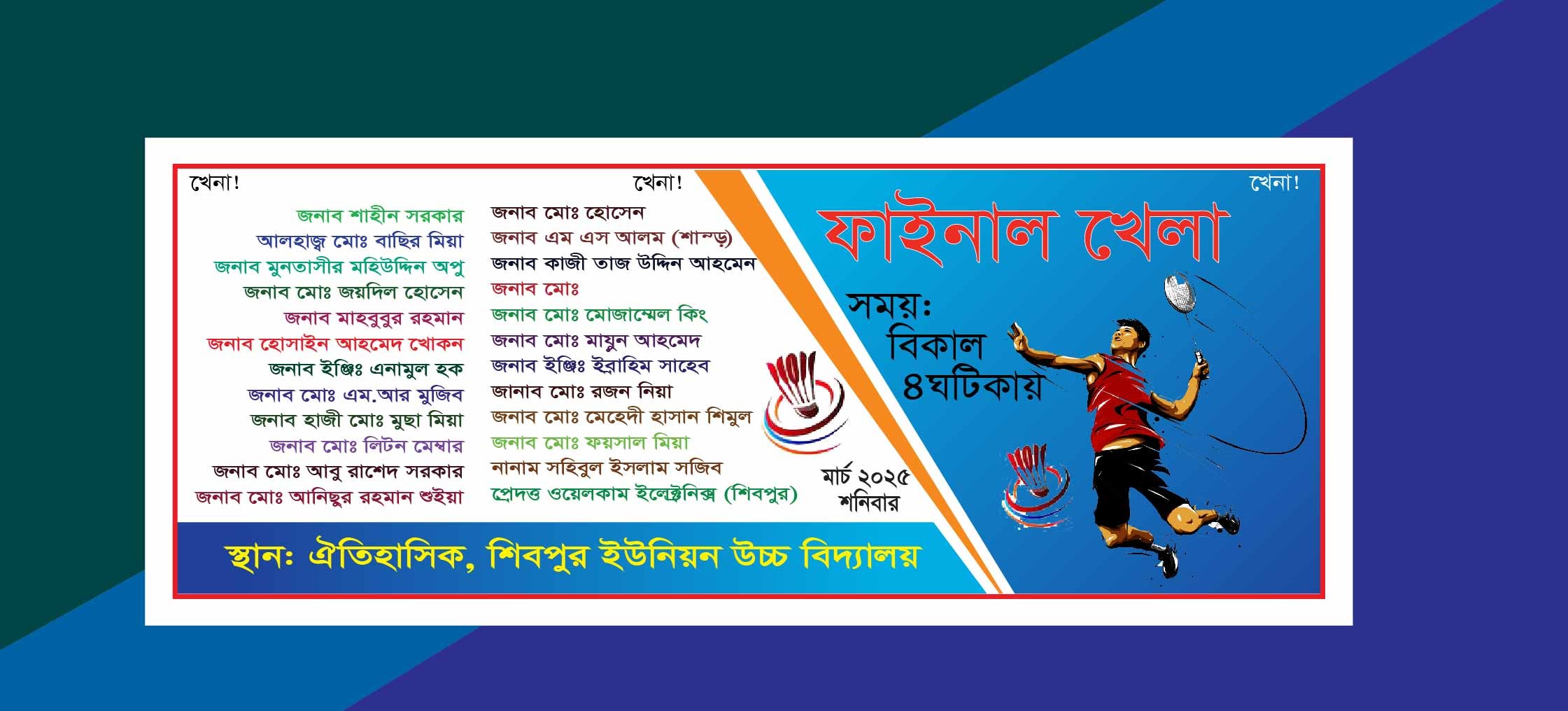 ডিজাইন