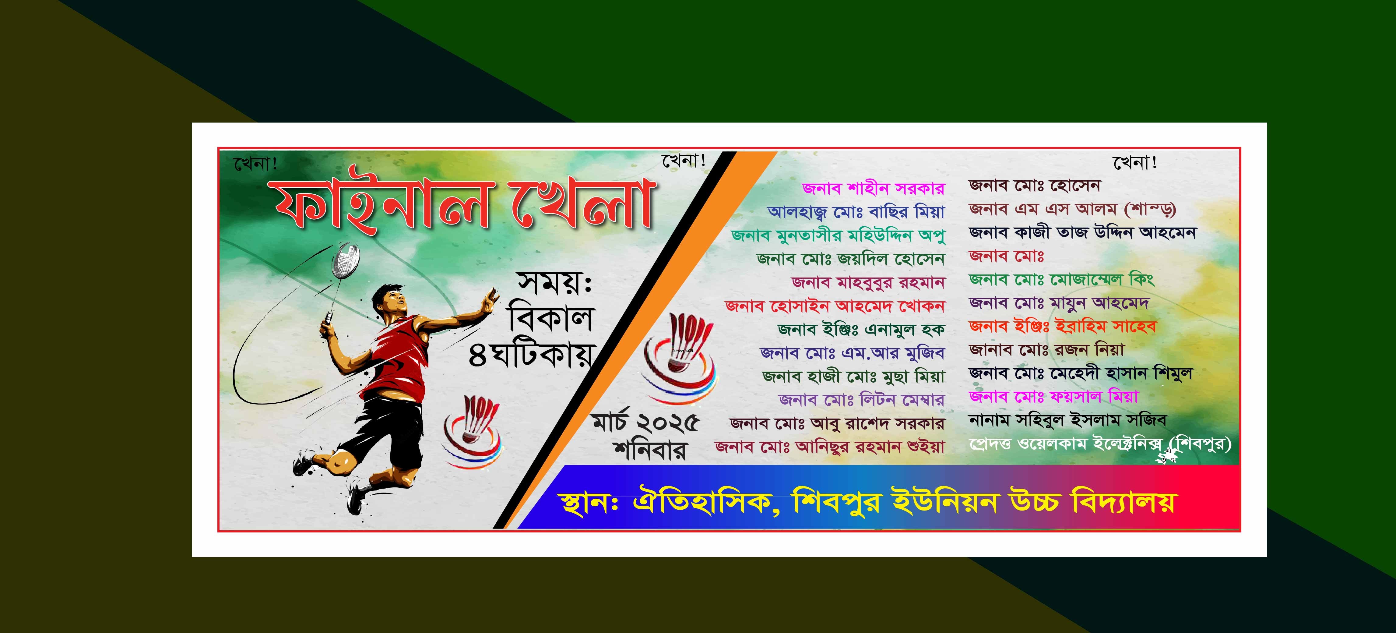 ডিজাইন