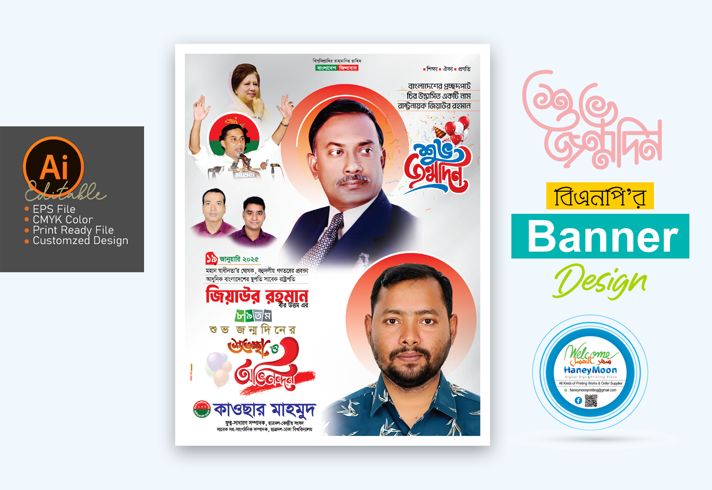 ডিজাইন